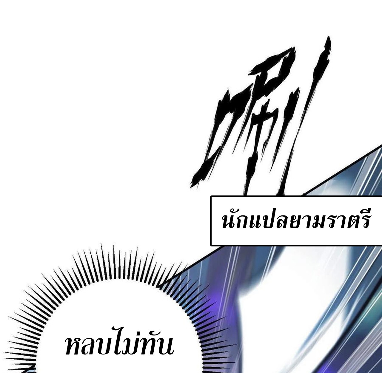 หน้า 108
