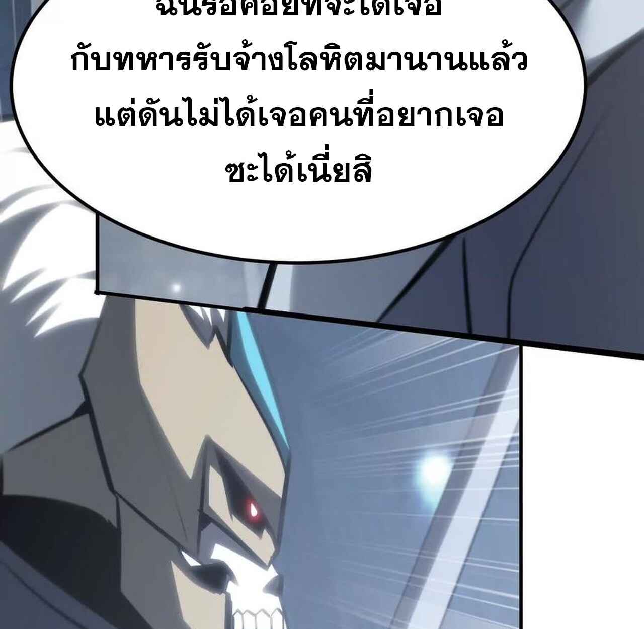 หน้า 108