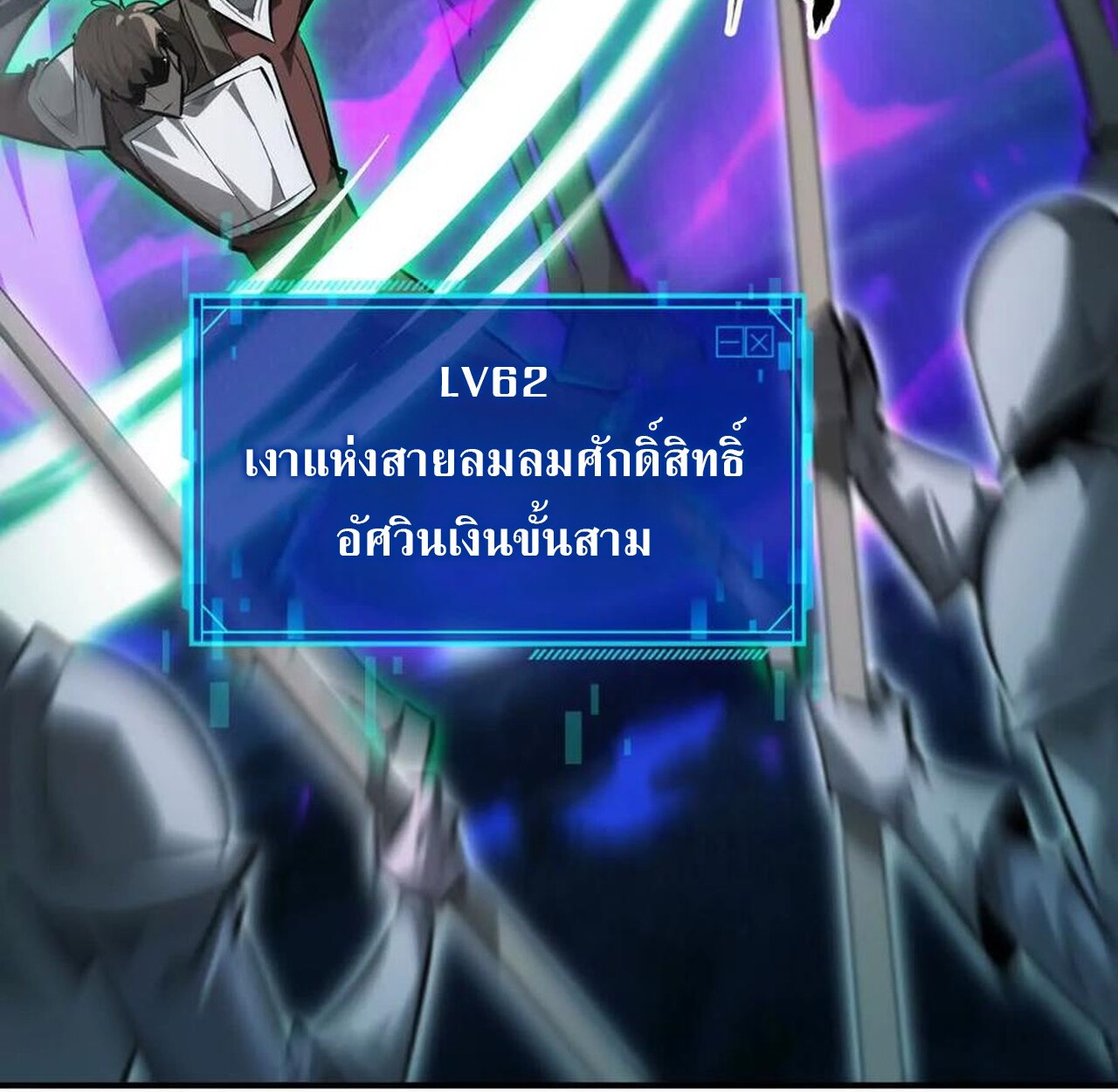 หน้า 108