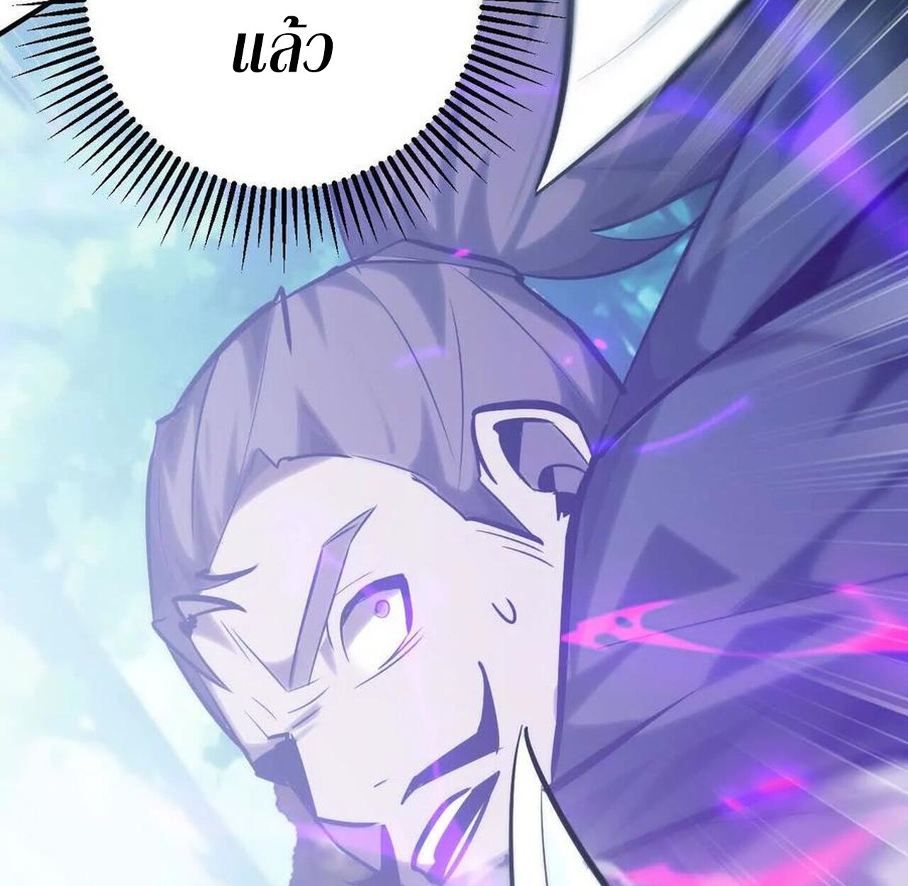 หน้า 109