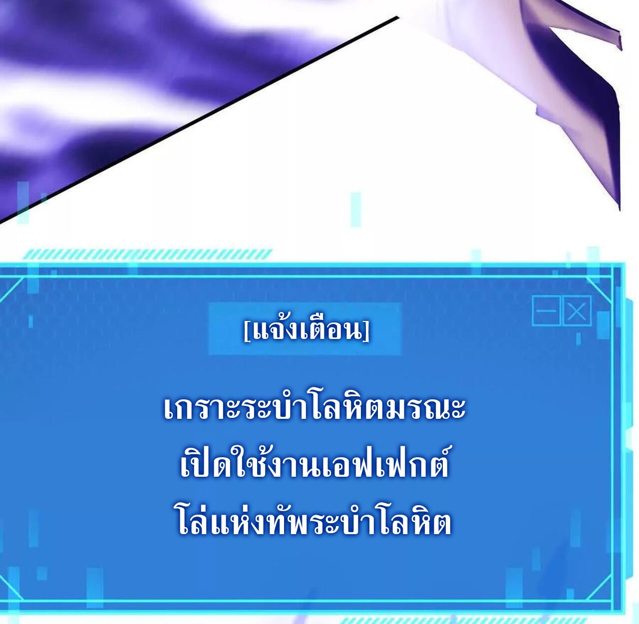 หน้า 109