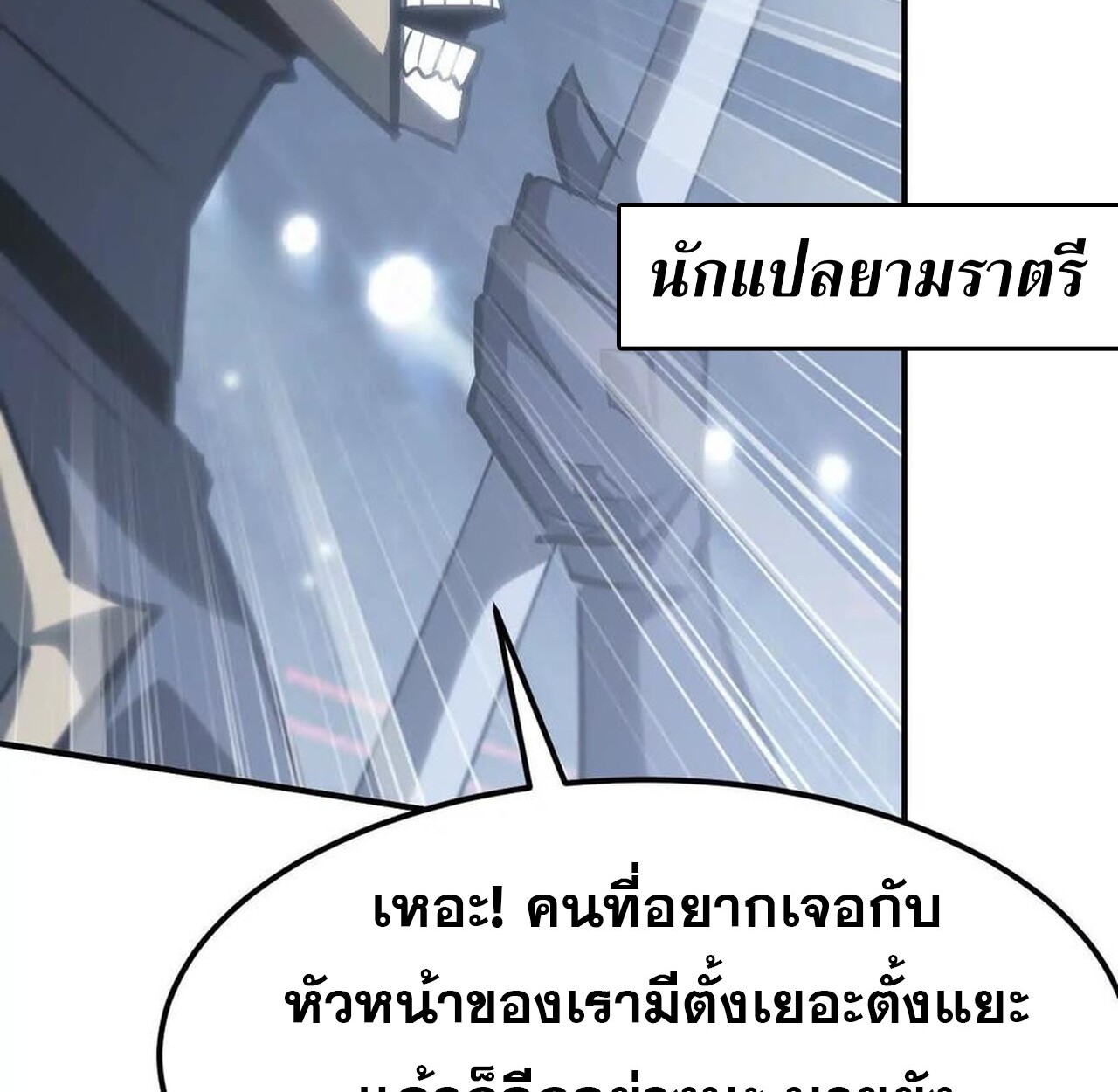 หน้า 109