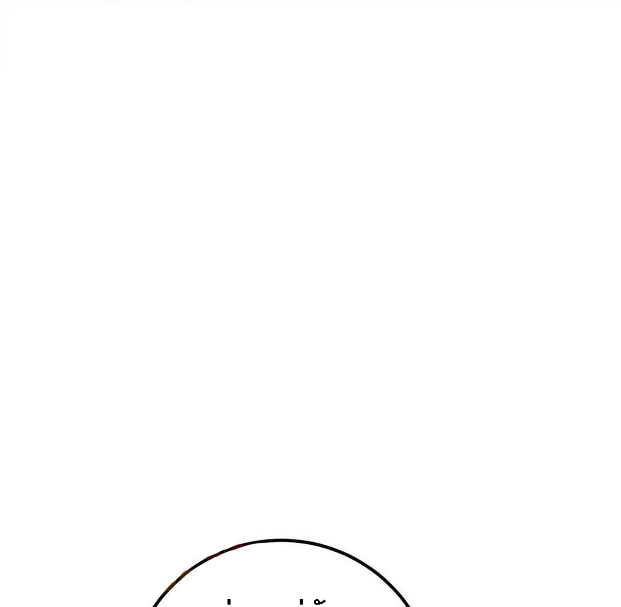 หน้า 109