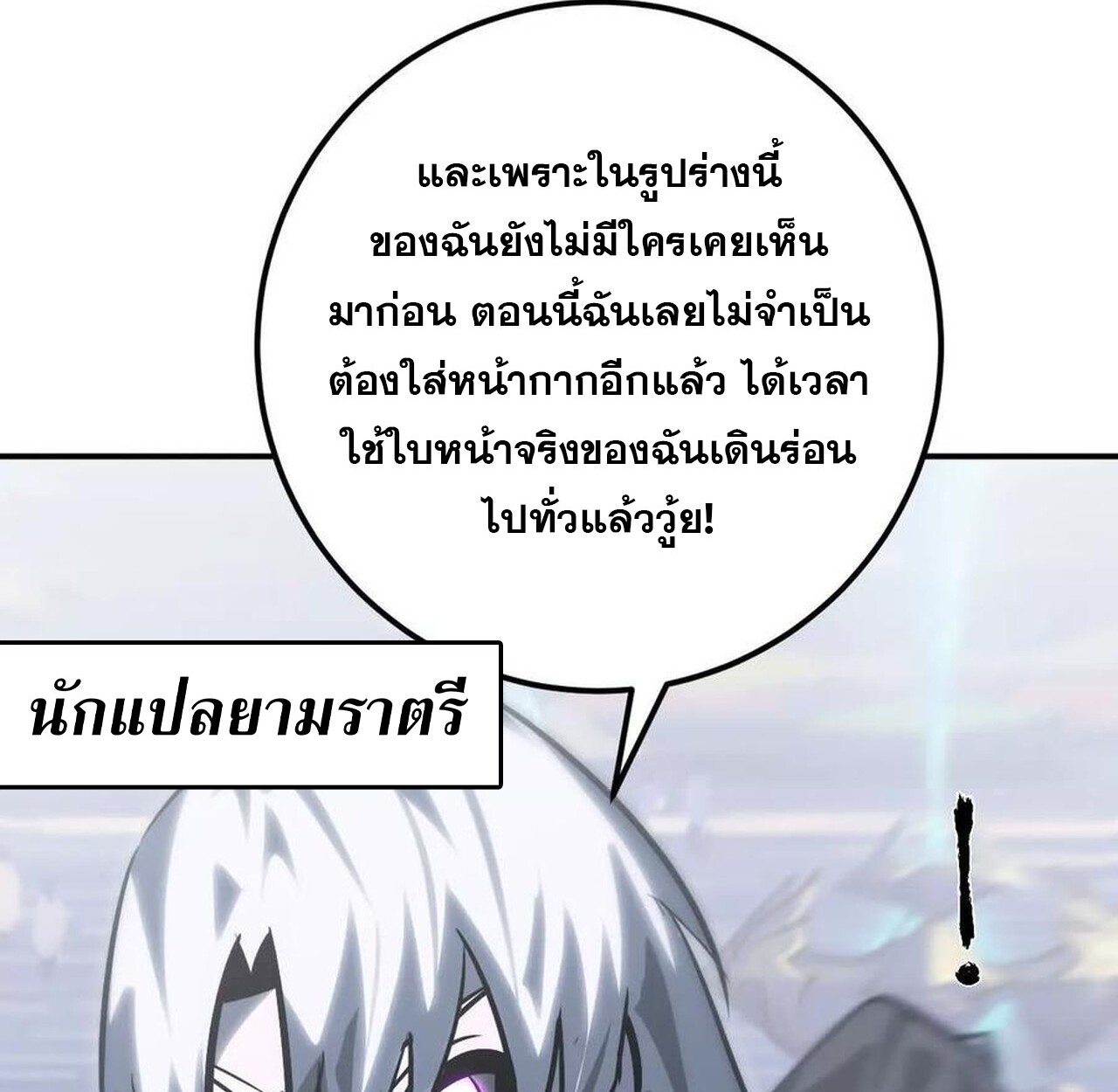 หน้า 109