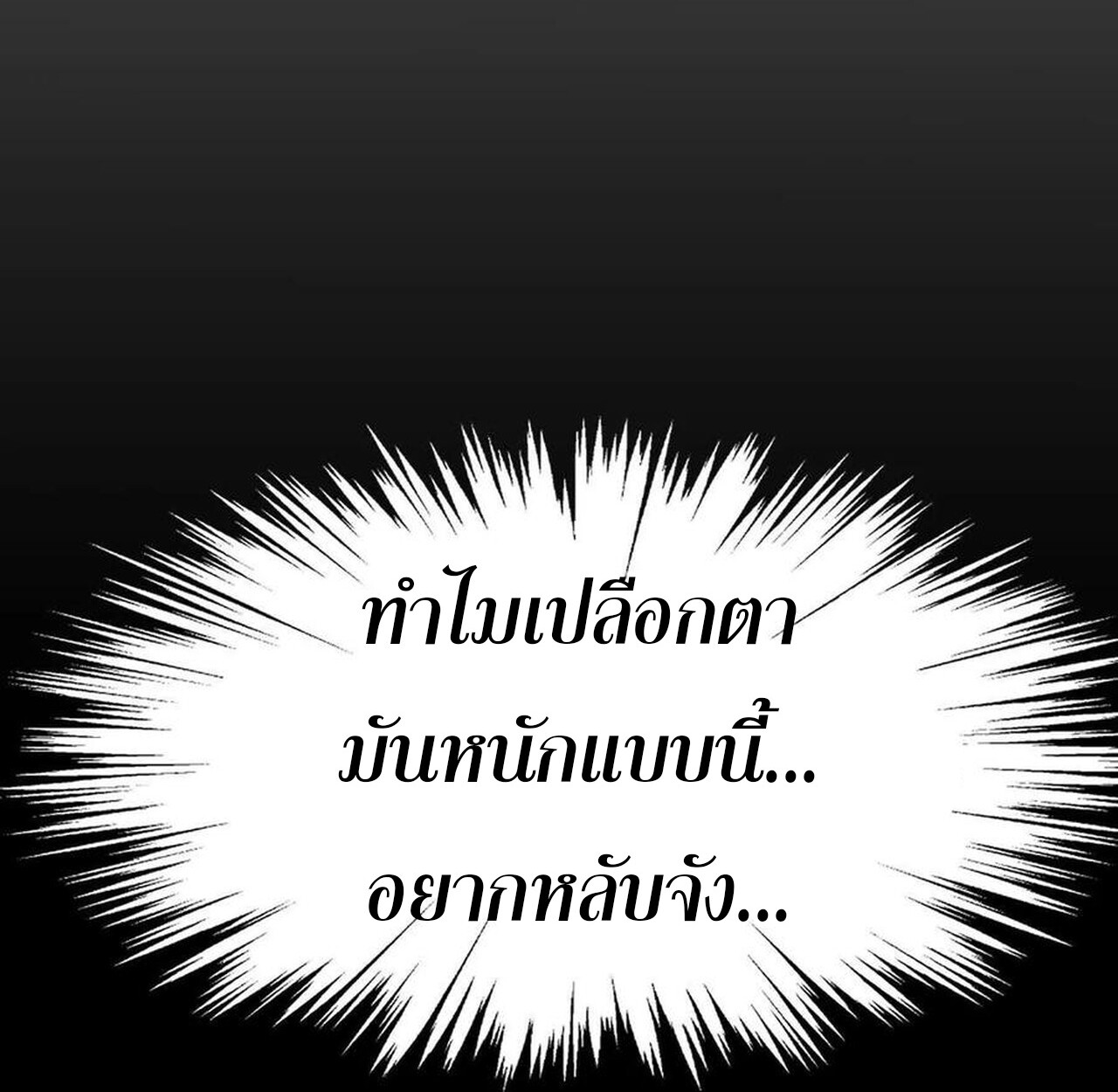 หน้า 110