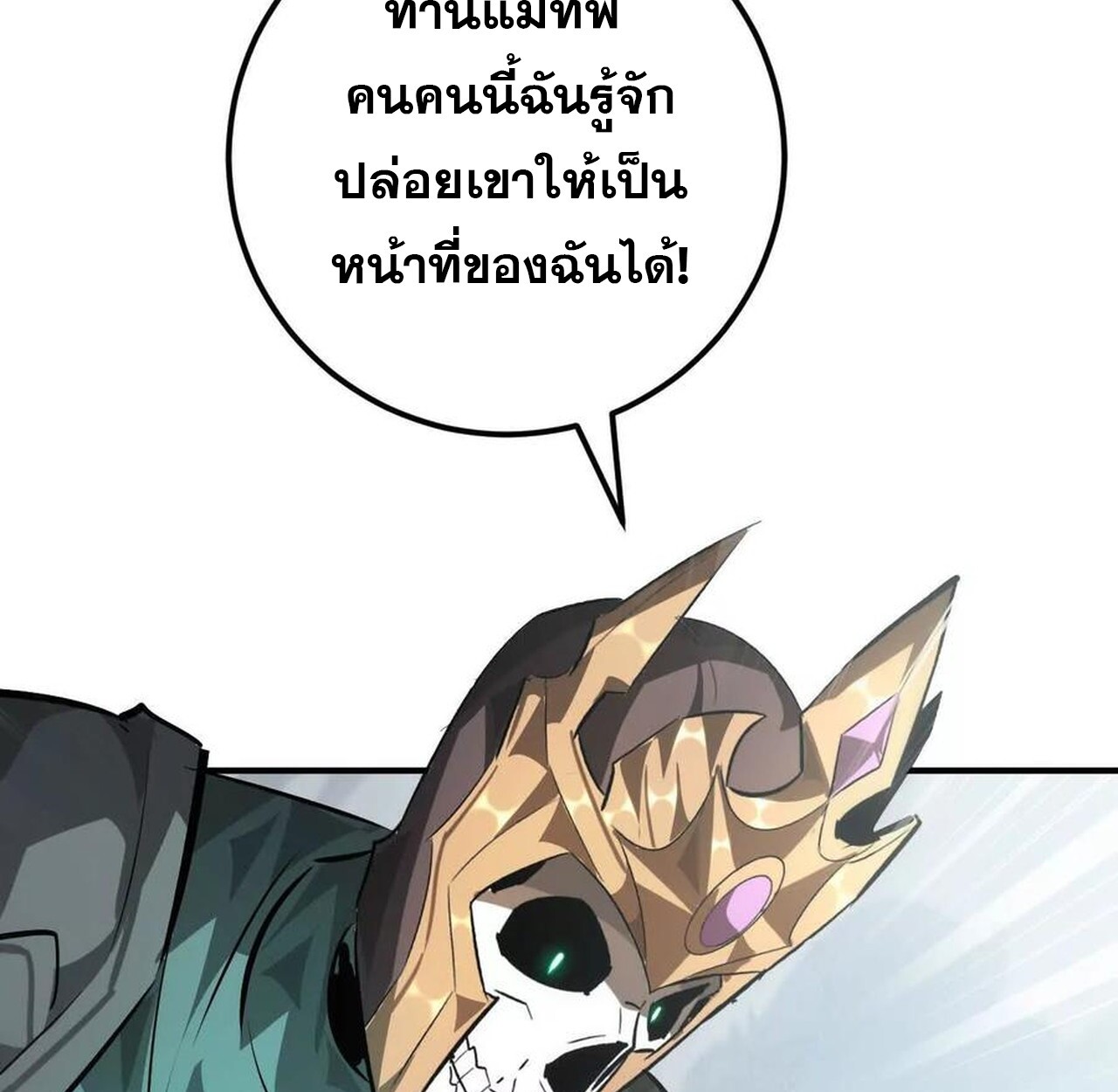 หน้า 110