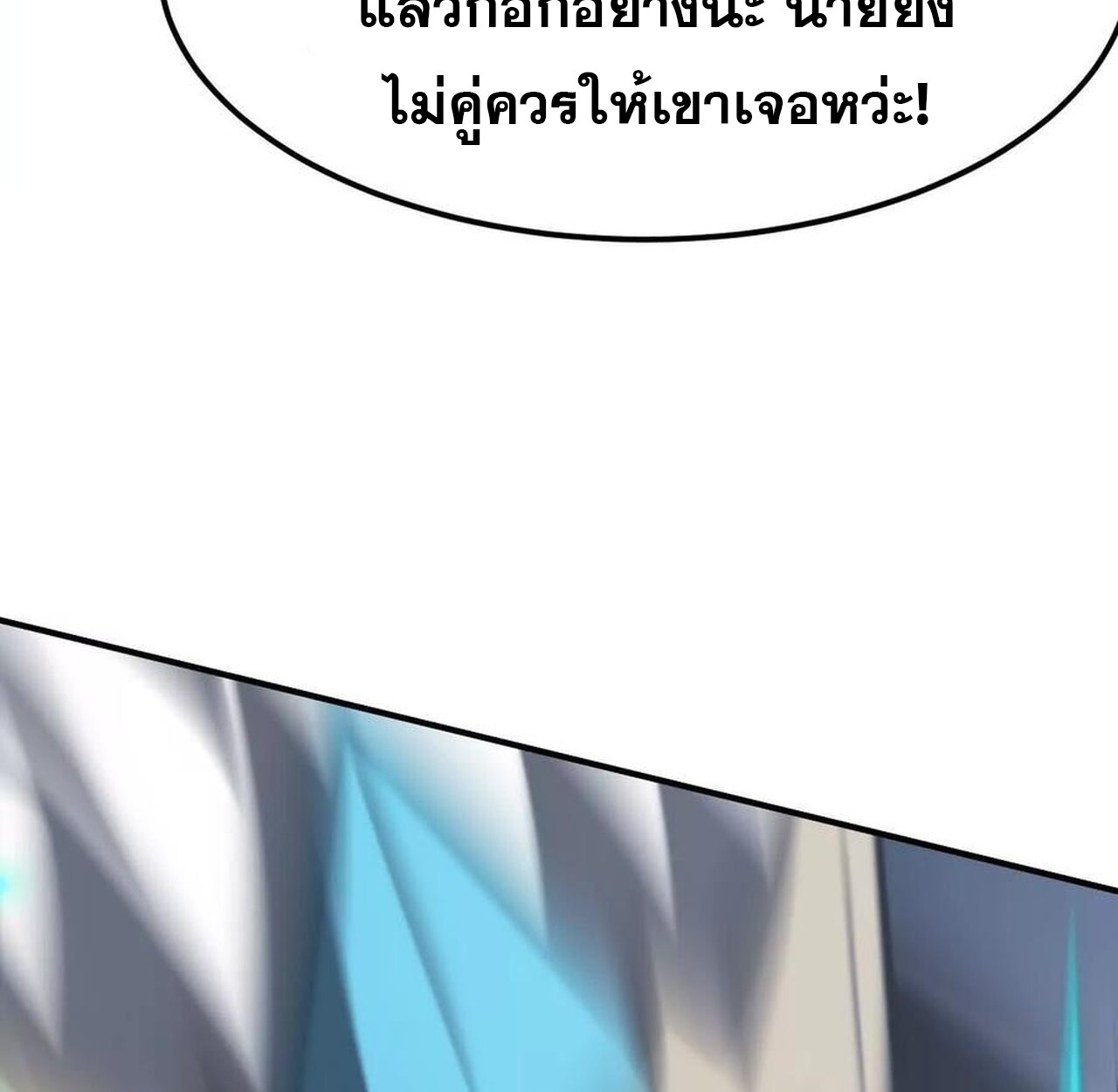 หน้า 110