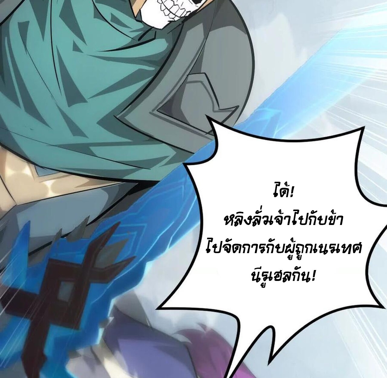หน้า 111