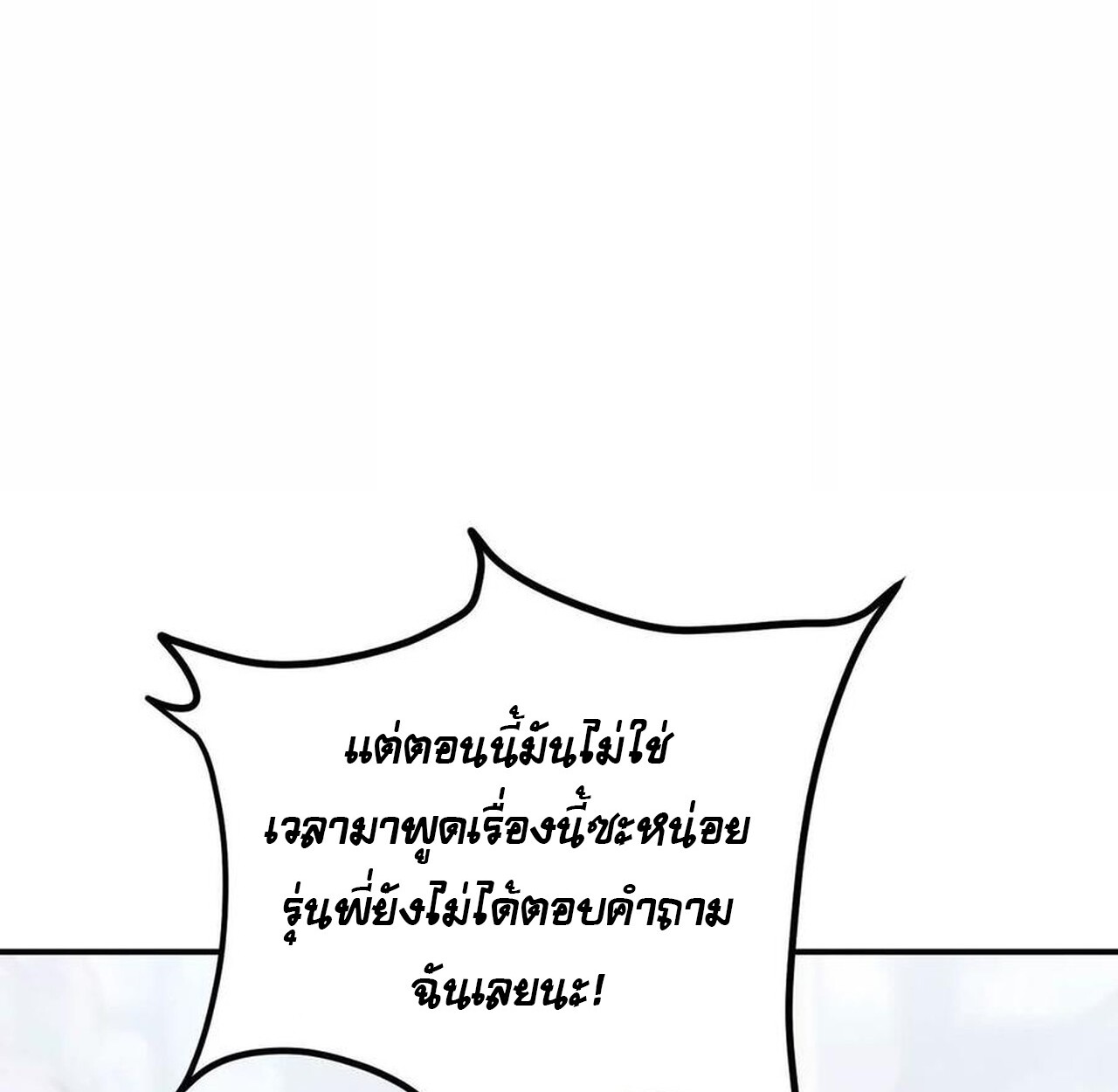 หน้า 111