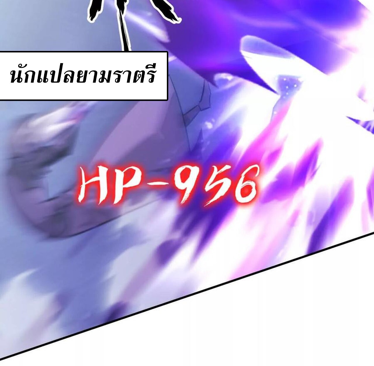 หน้า 112