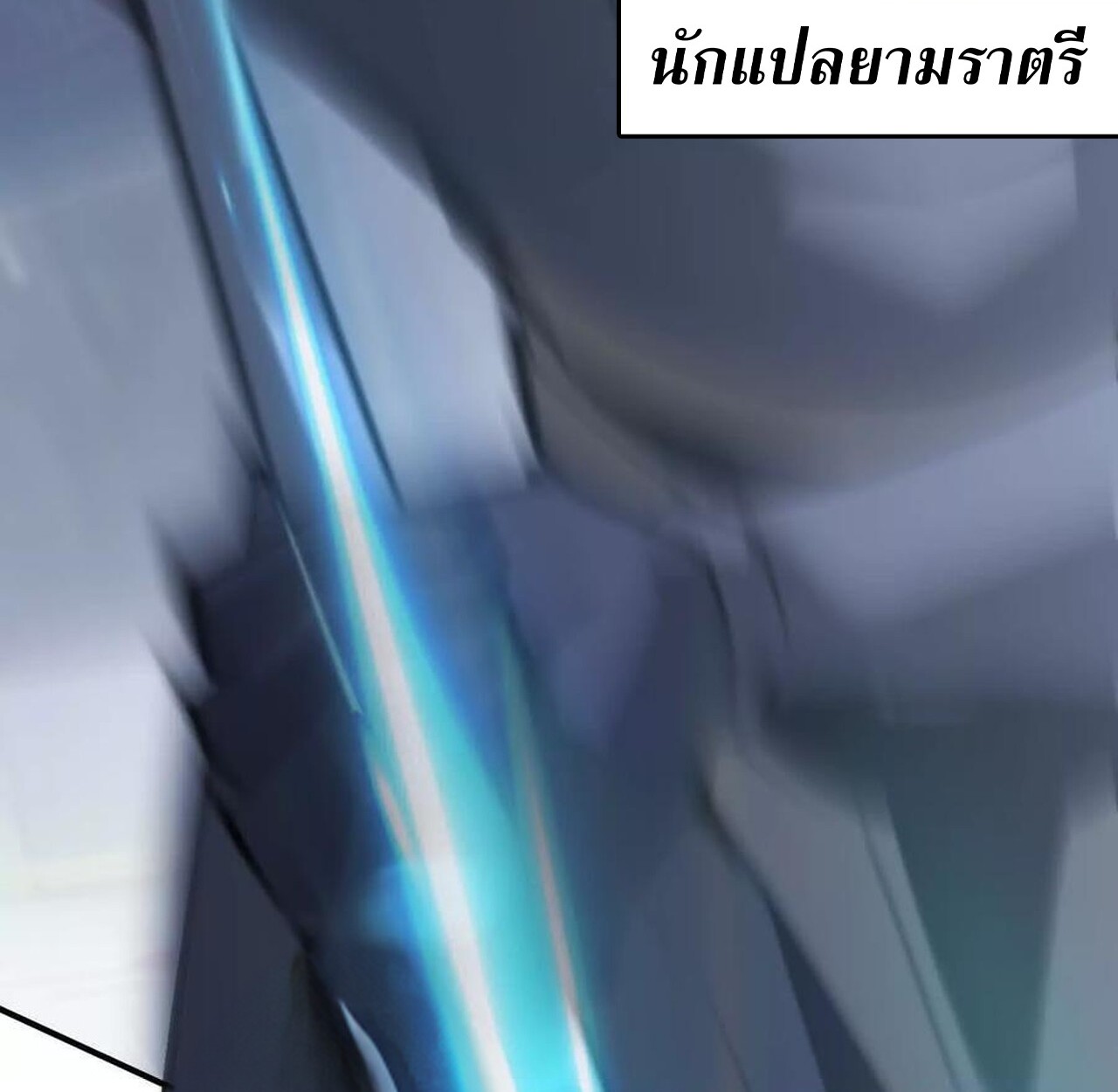 หน้า 112