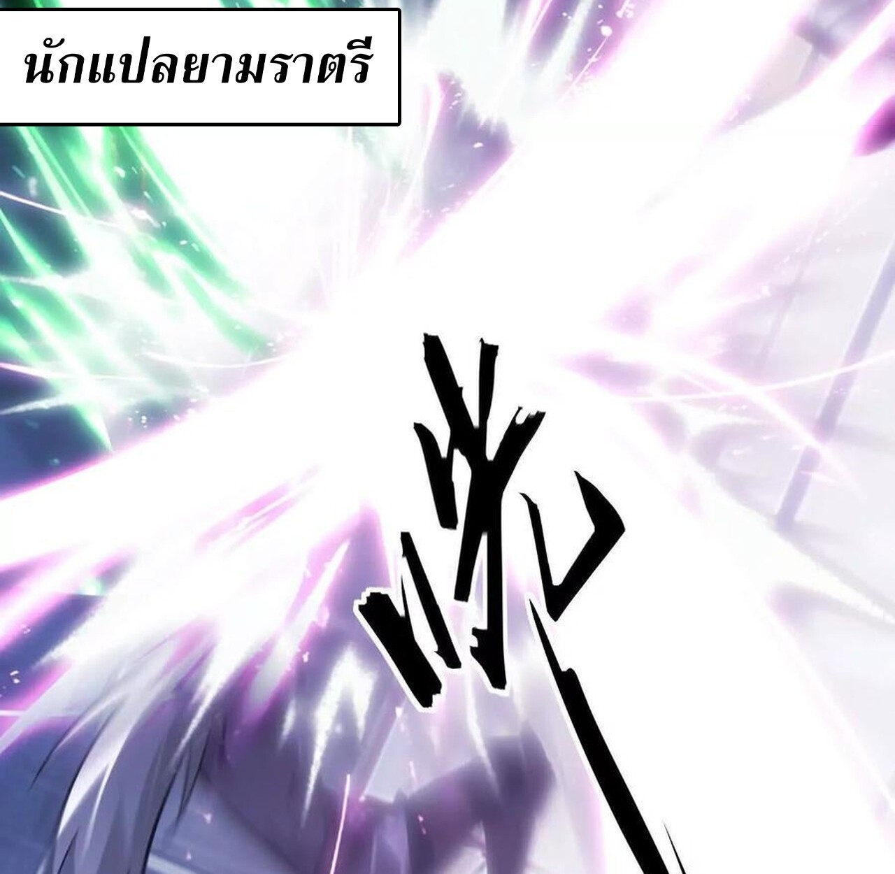 หน้า 112