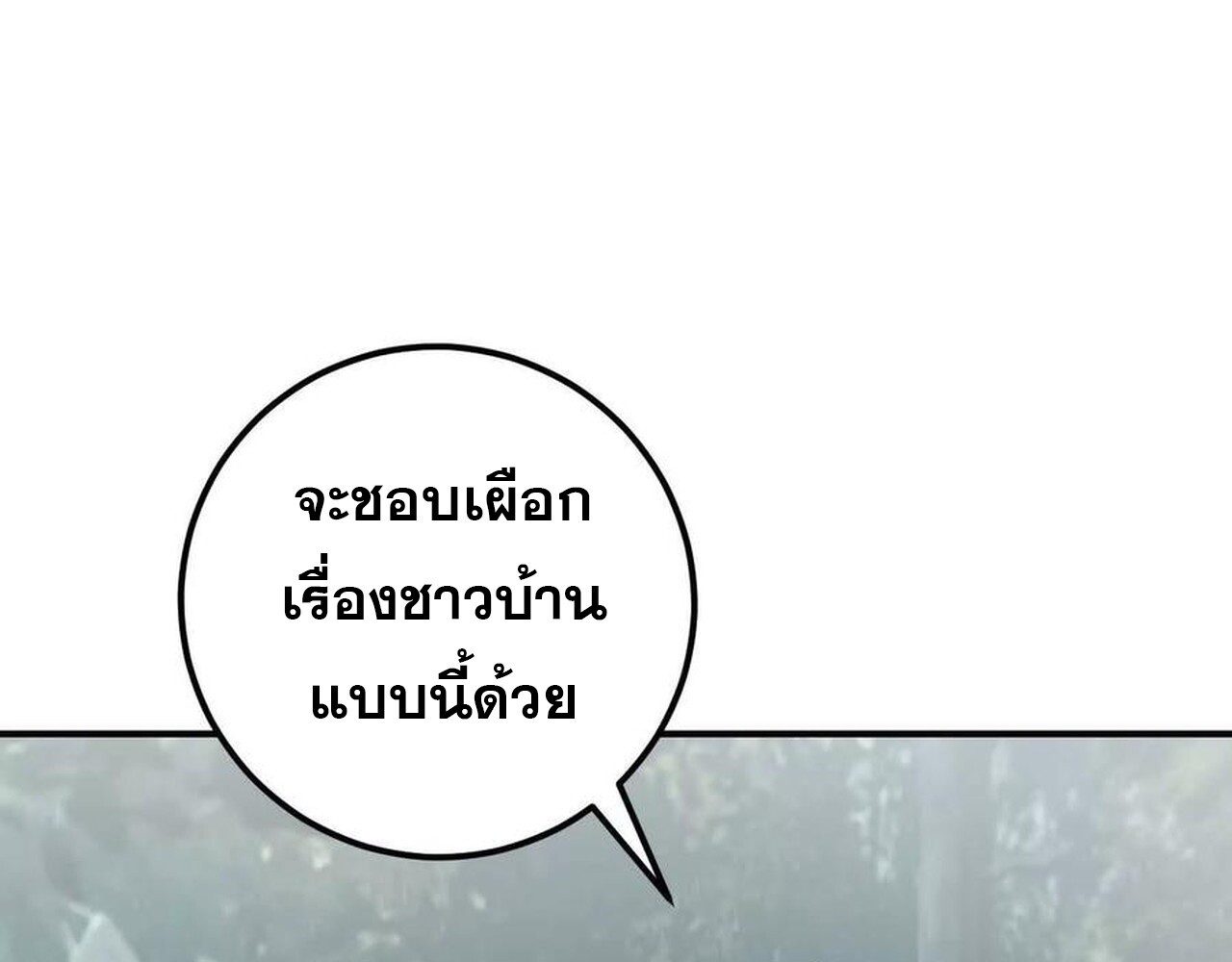หน้า 113