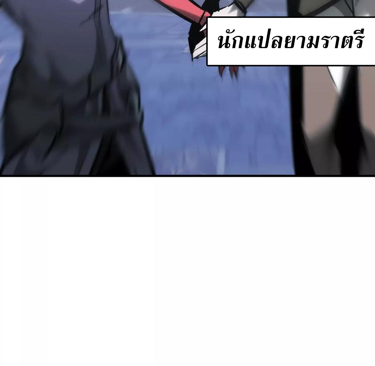 หน้า 113