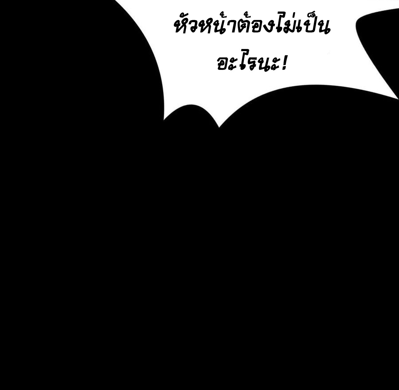 หน้า 113