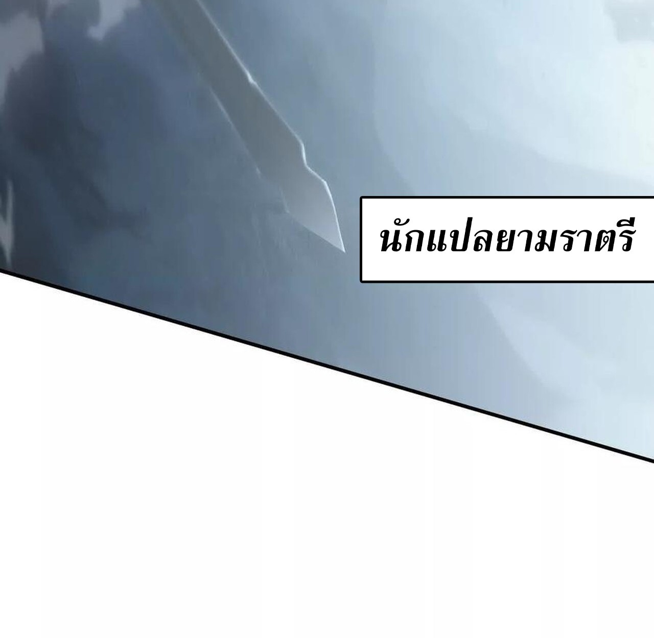หน้า 113