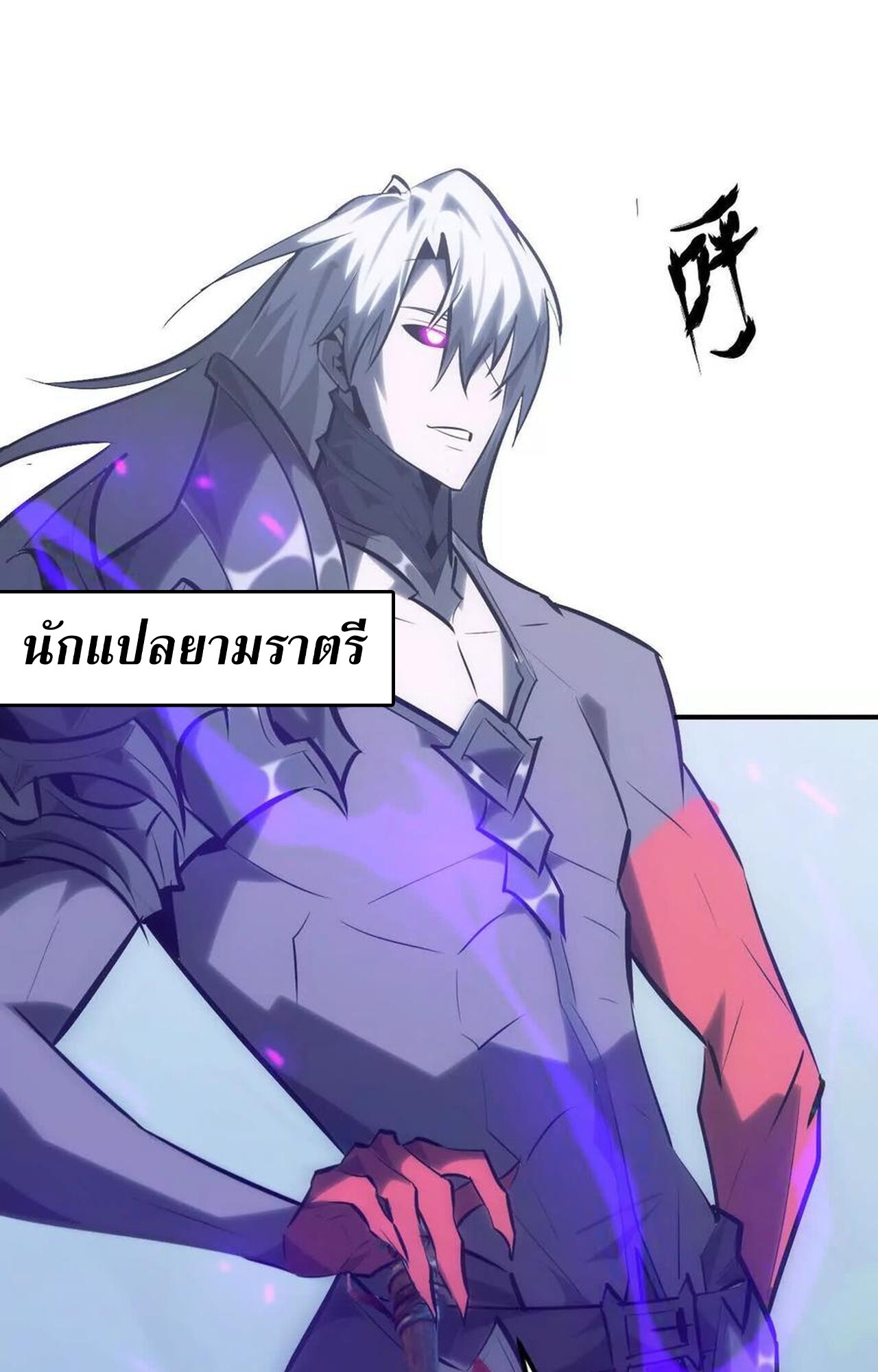 หน้า 114