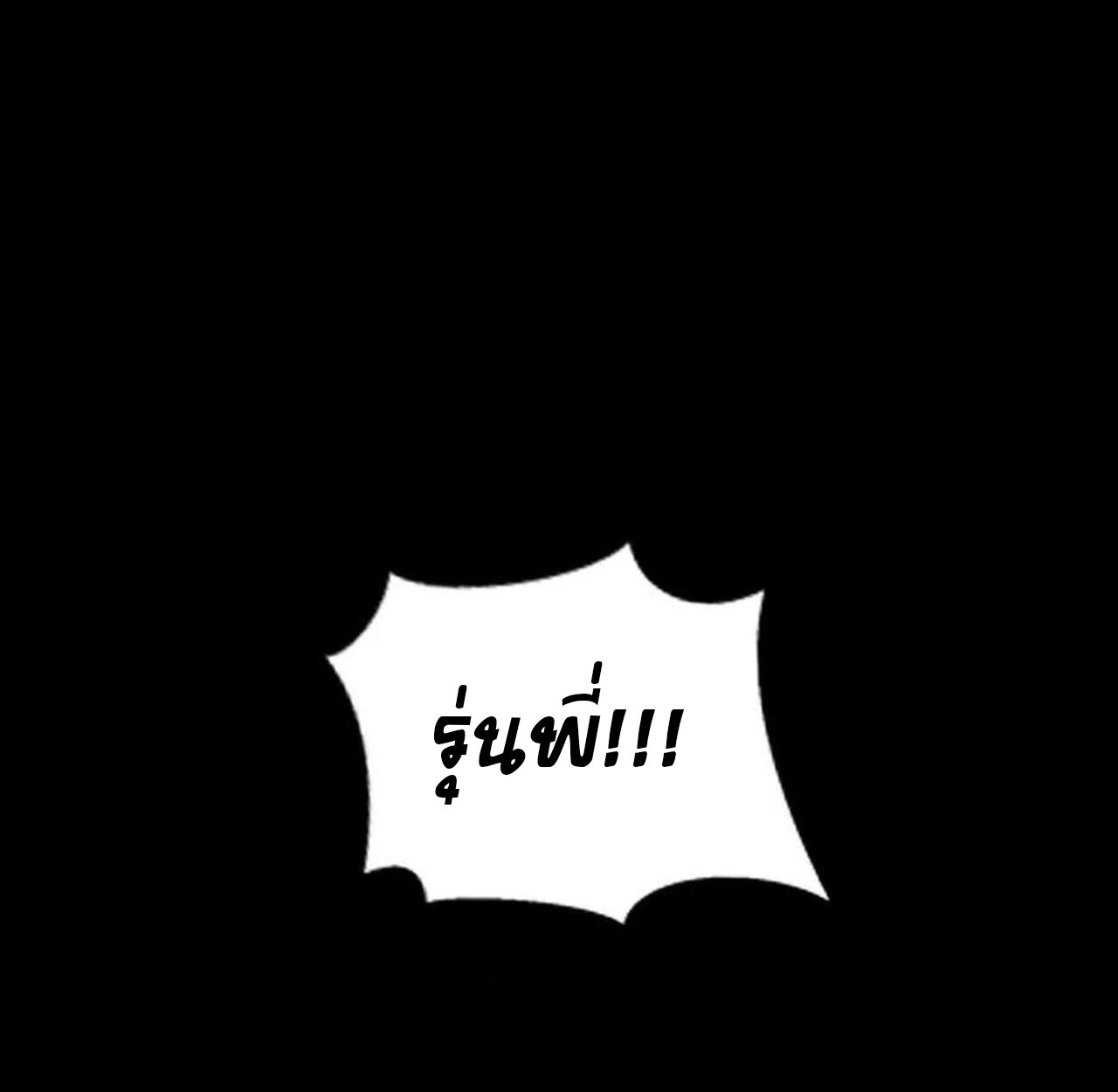 หน้า 114