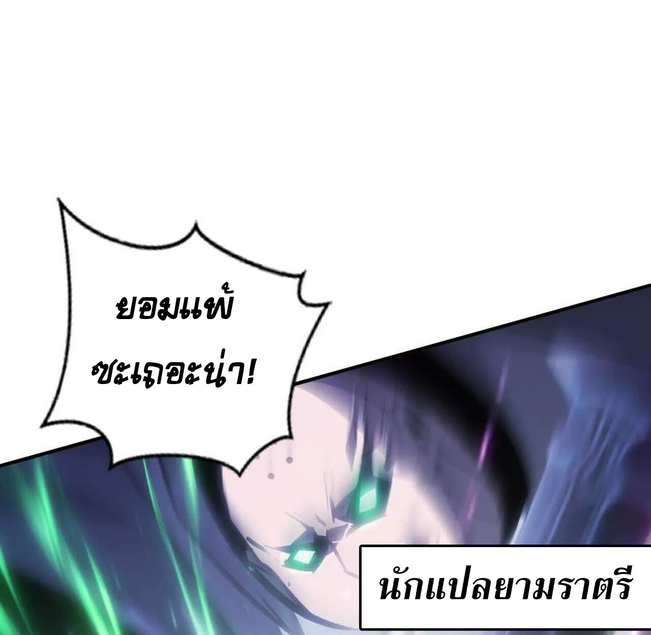 หน้า 114