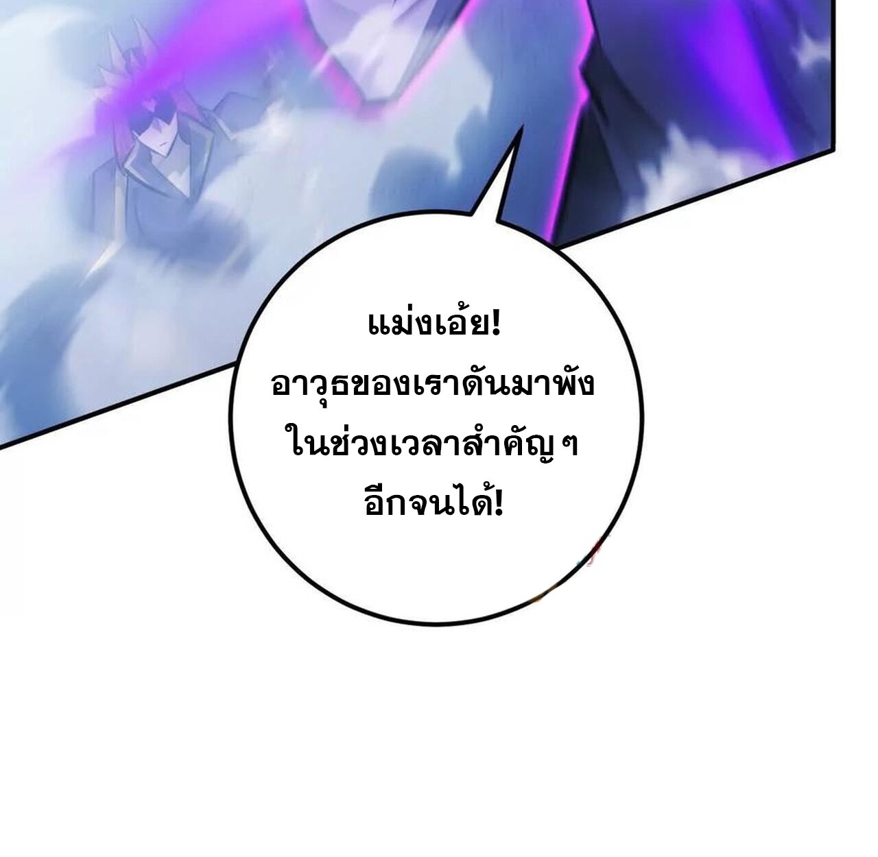 หน้า 115