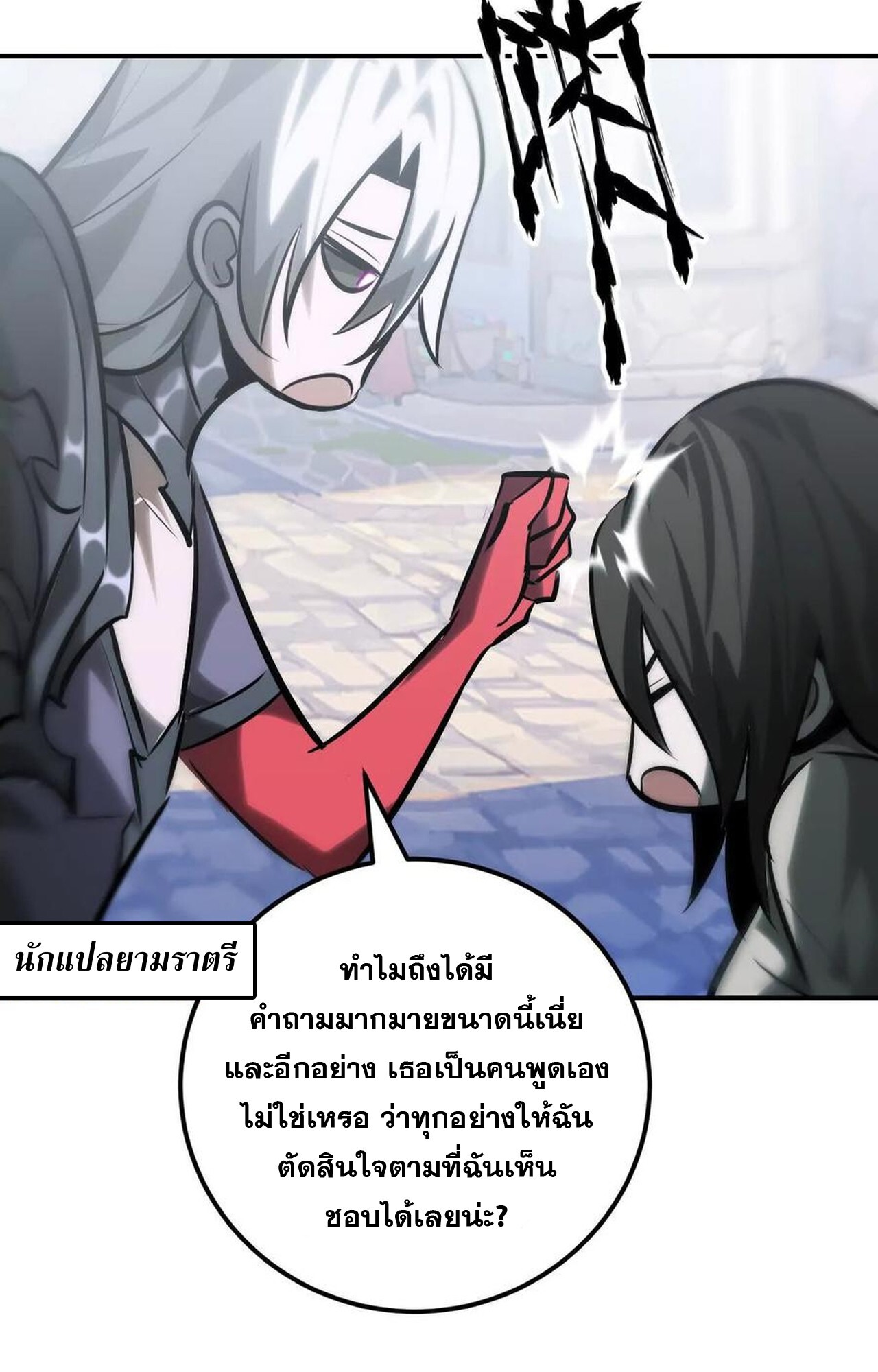 หน้า 115