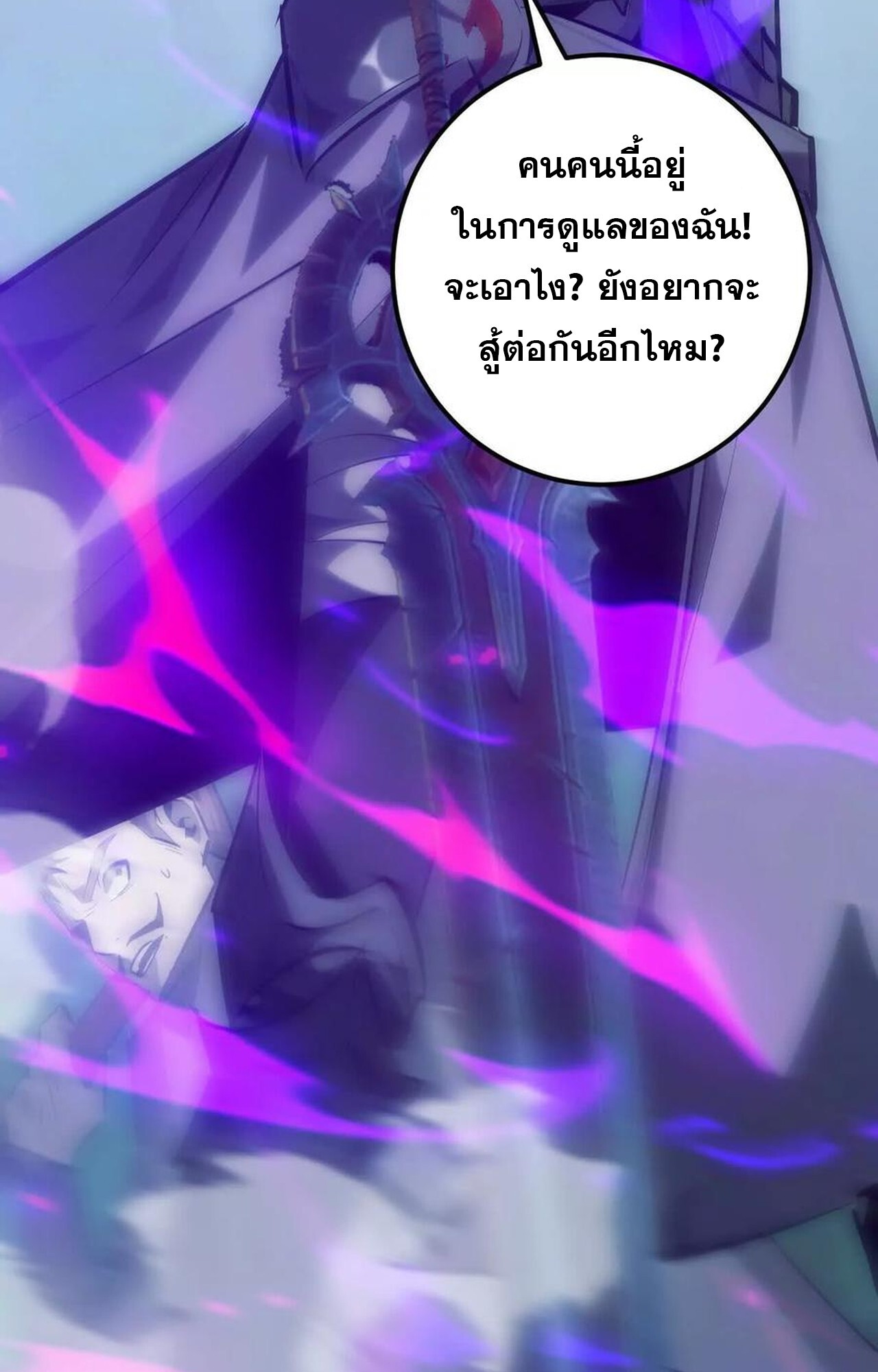 หน้า 115