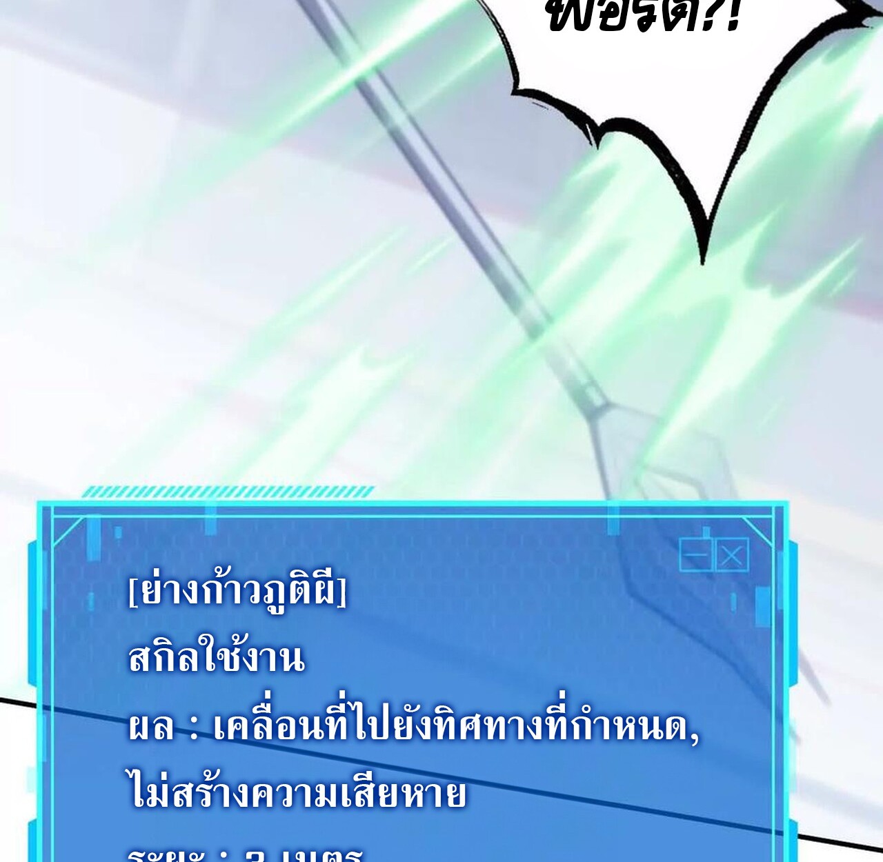 หน้า 116