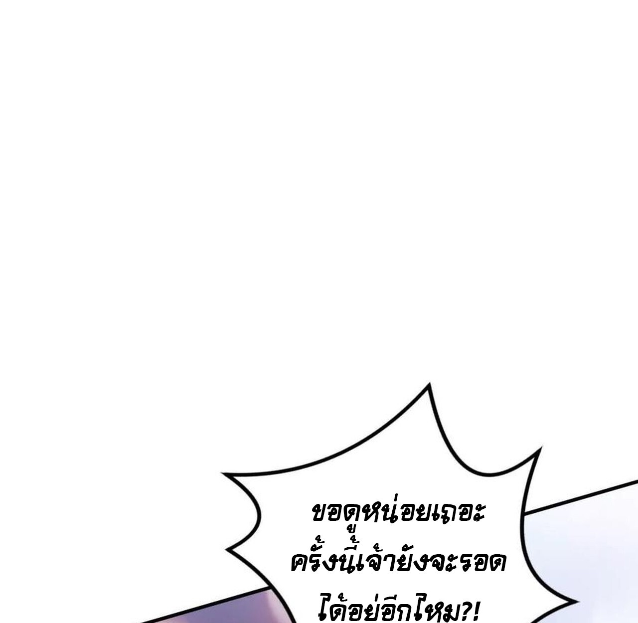 หน้า 116