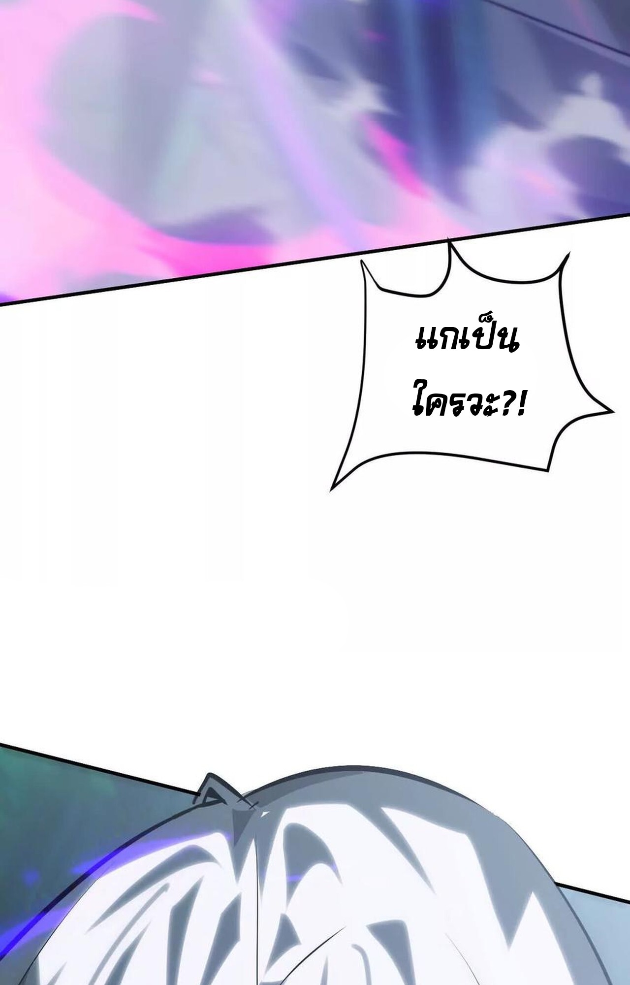 หน้า 116