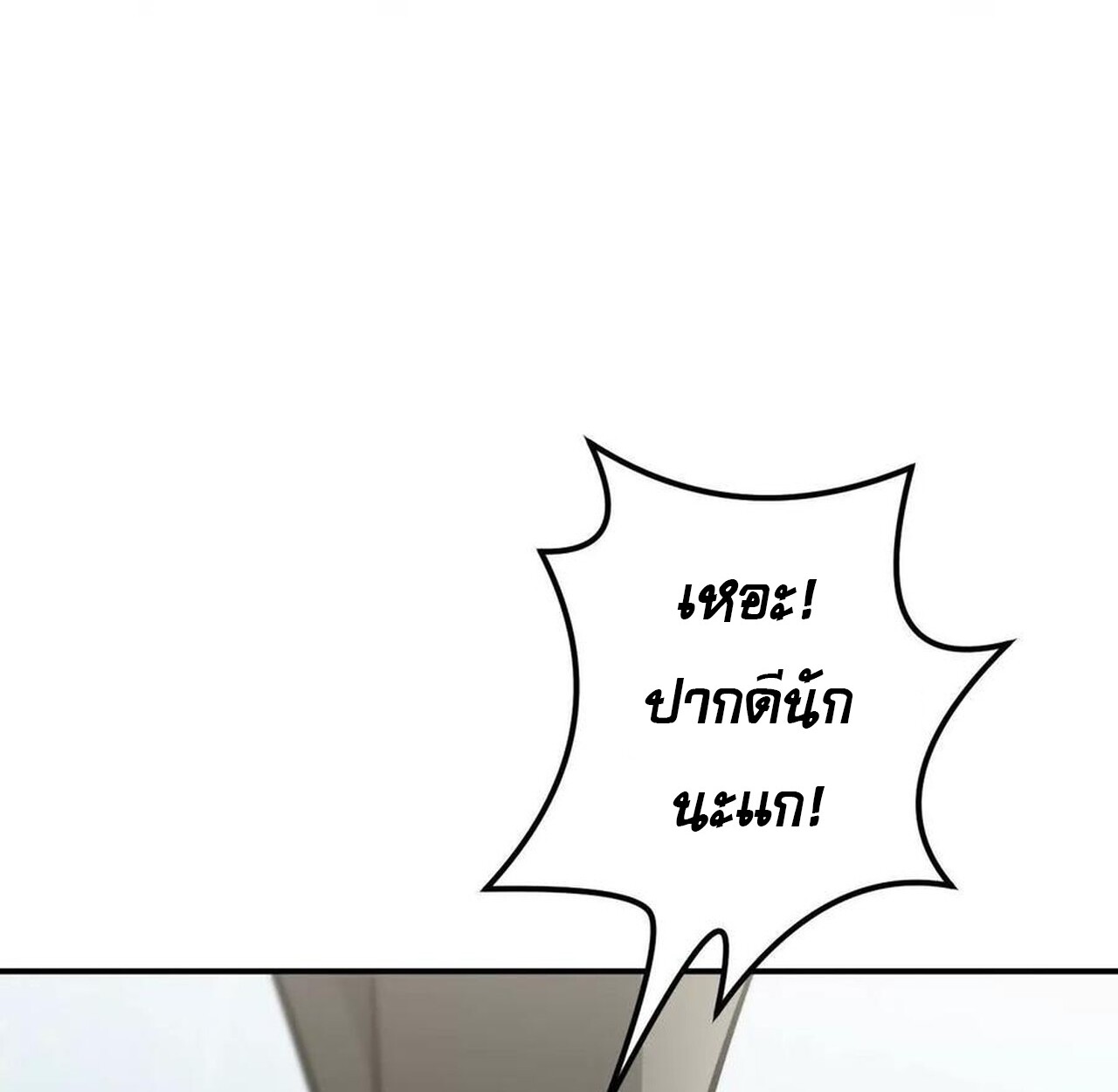 หน้า 116