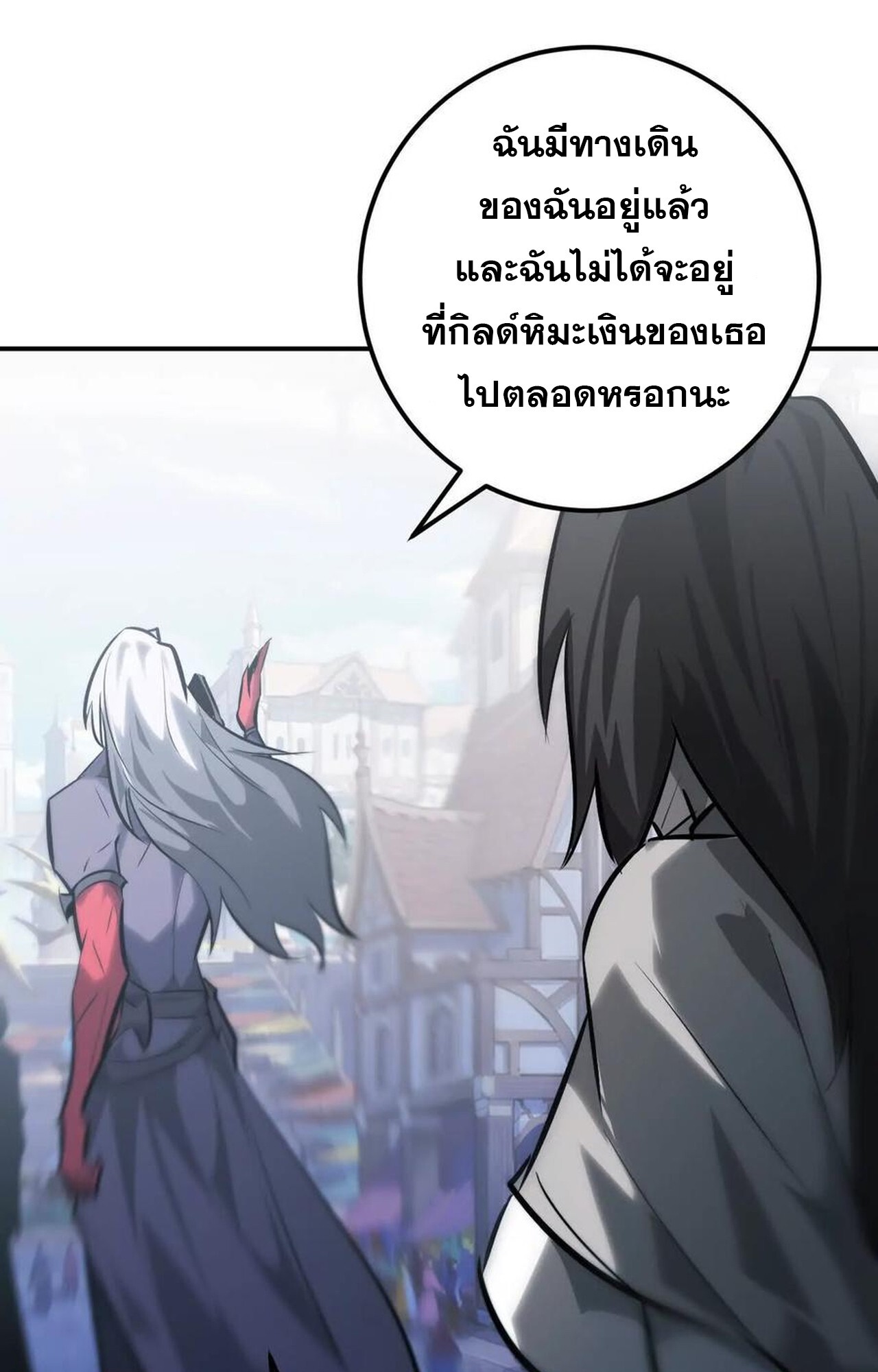 หน้า 116