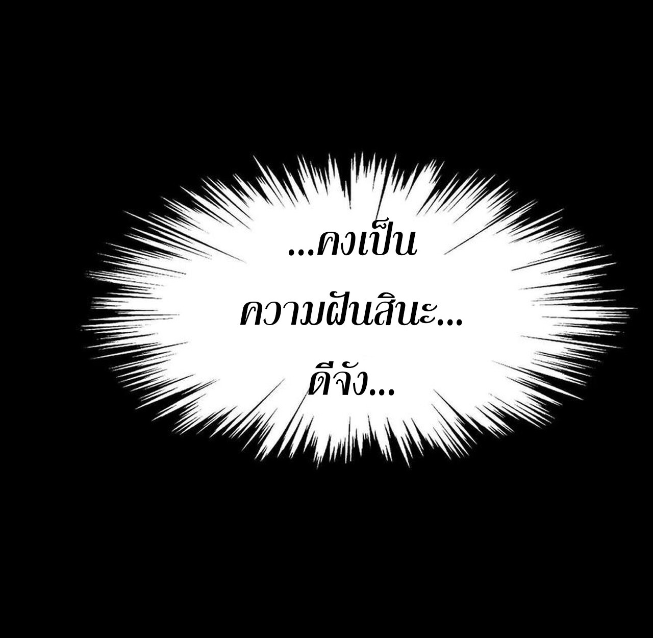 หน้า 116