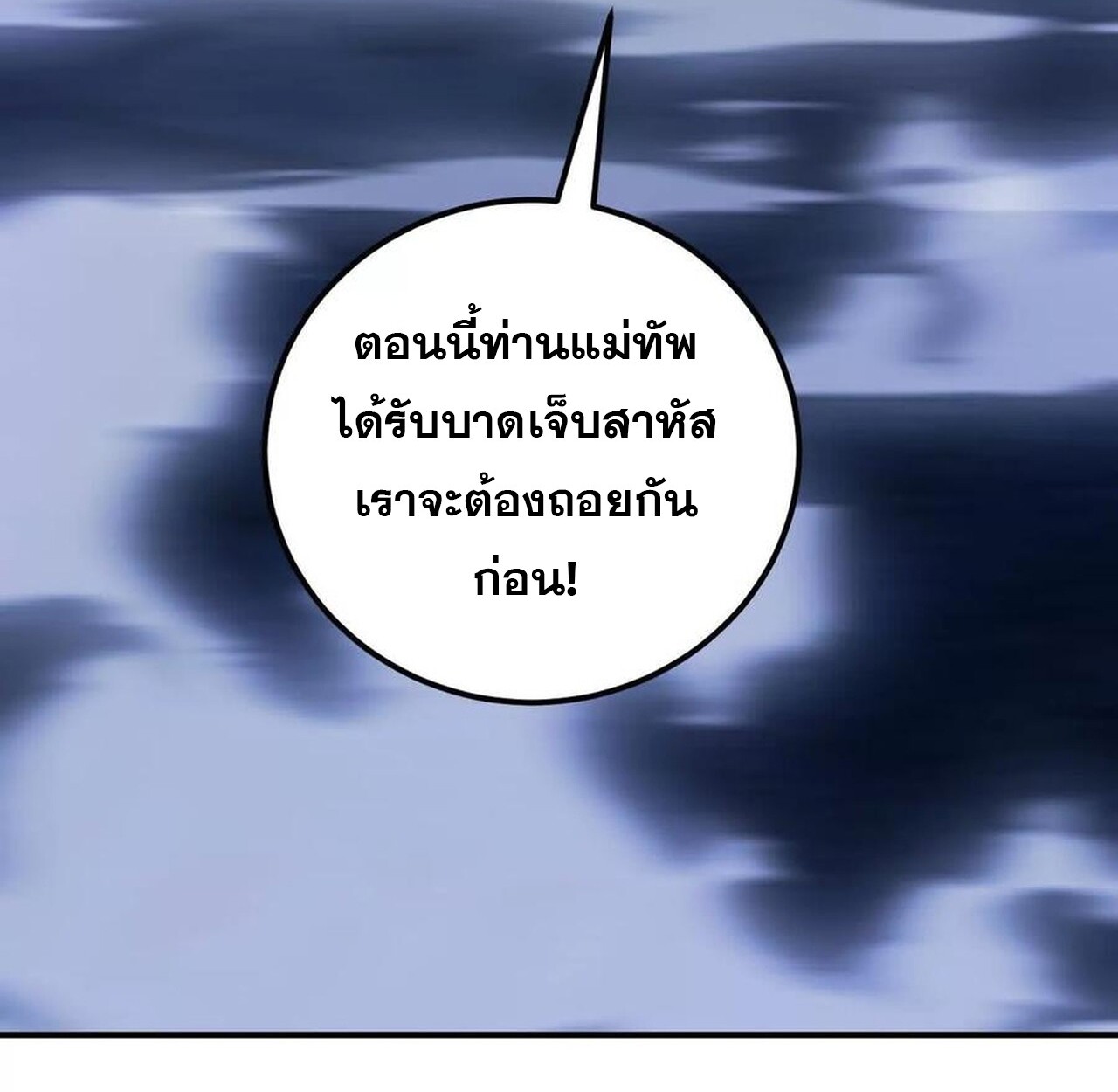 หน้า 116
