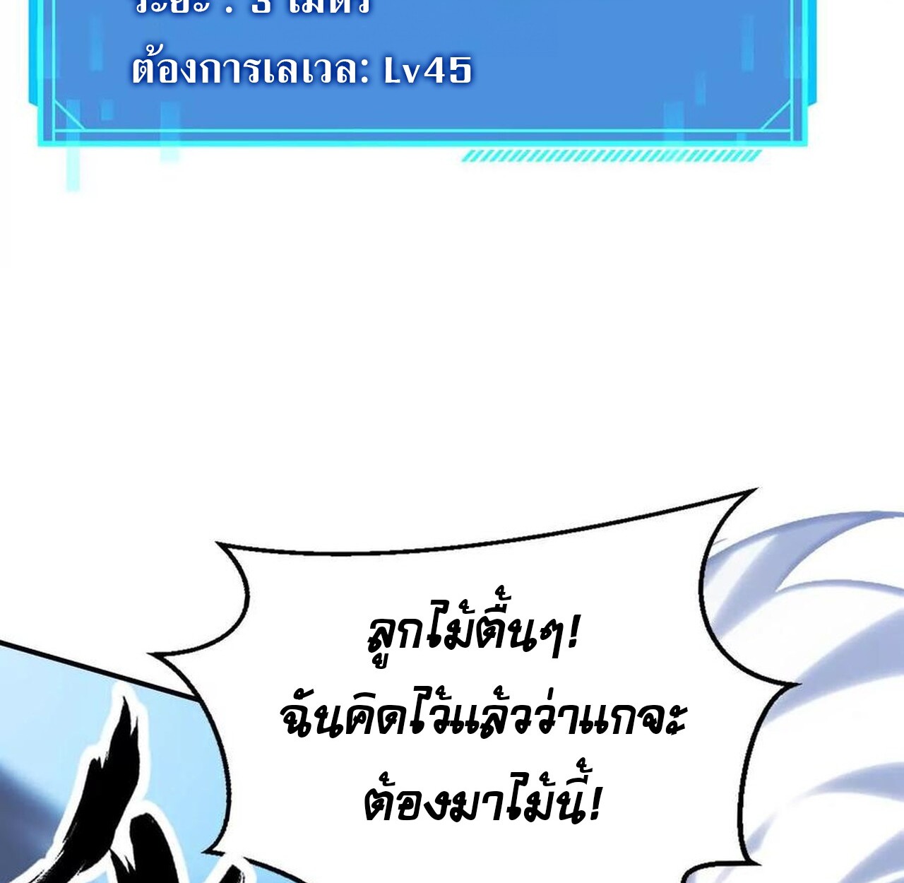 หน้า 117