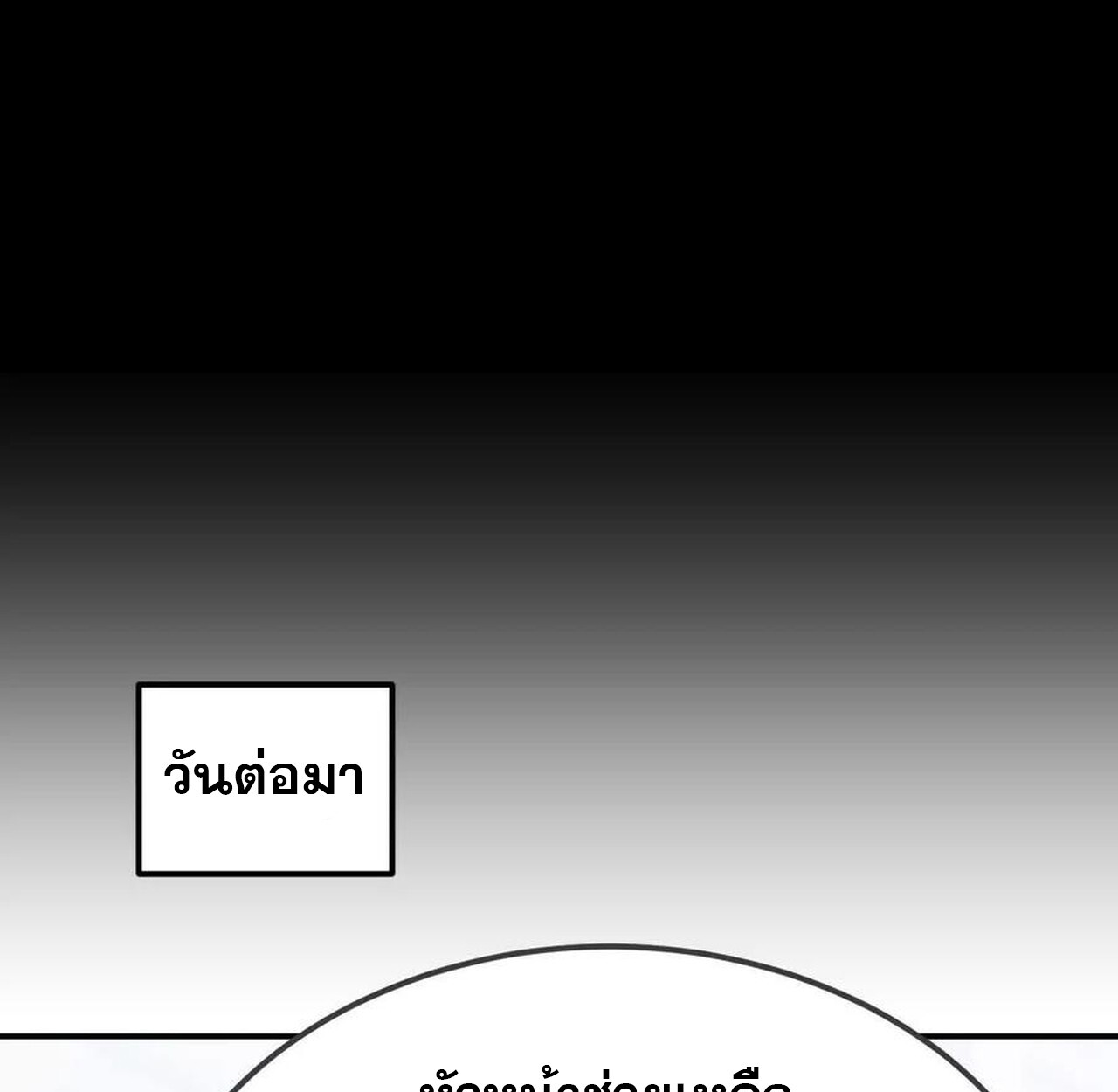 หน้า 117