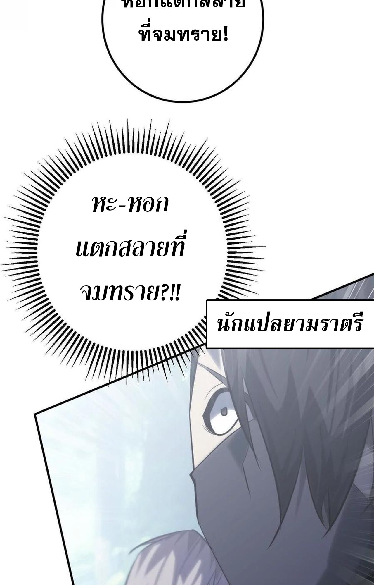 หน้า 118