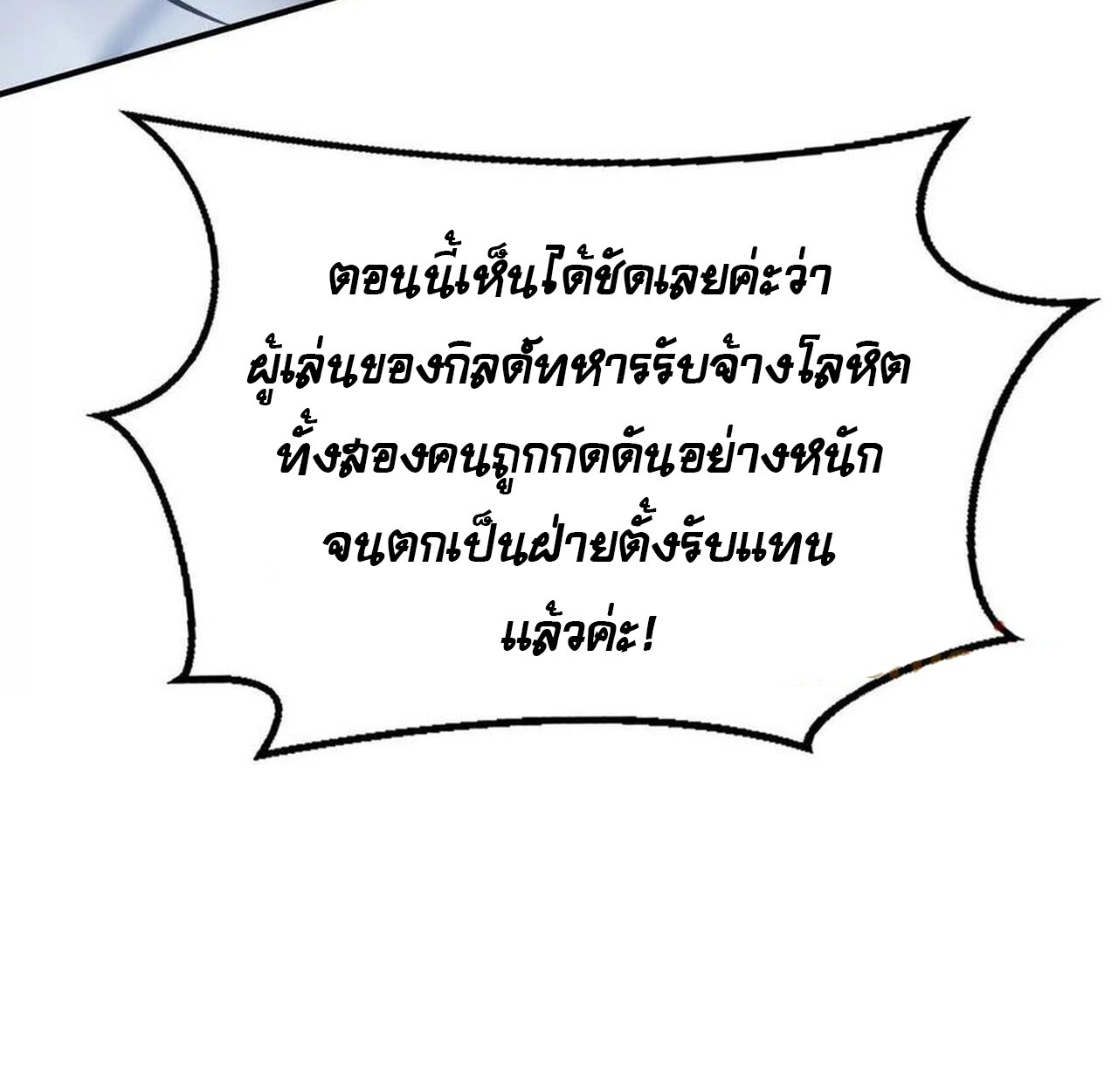 หน้า 118