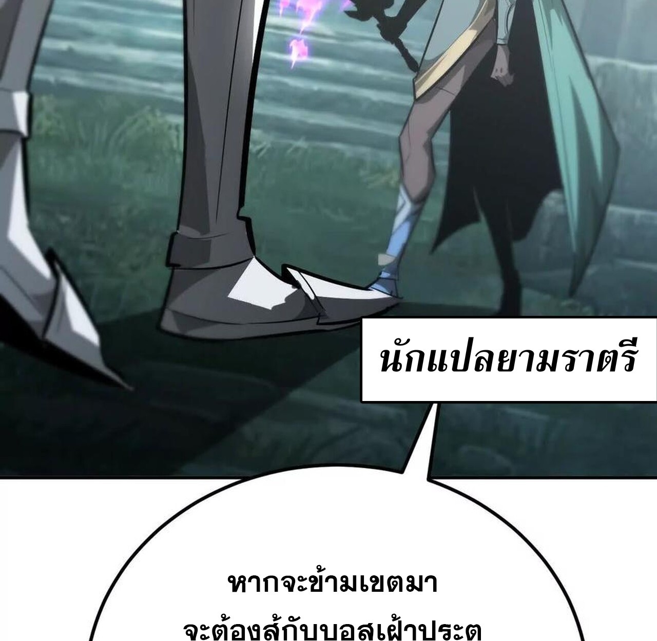หน้า 118