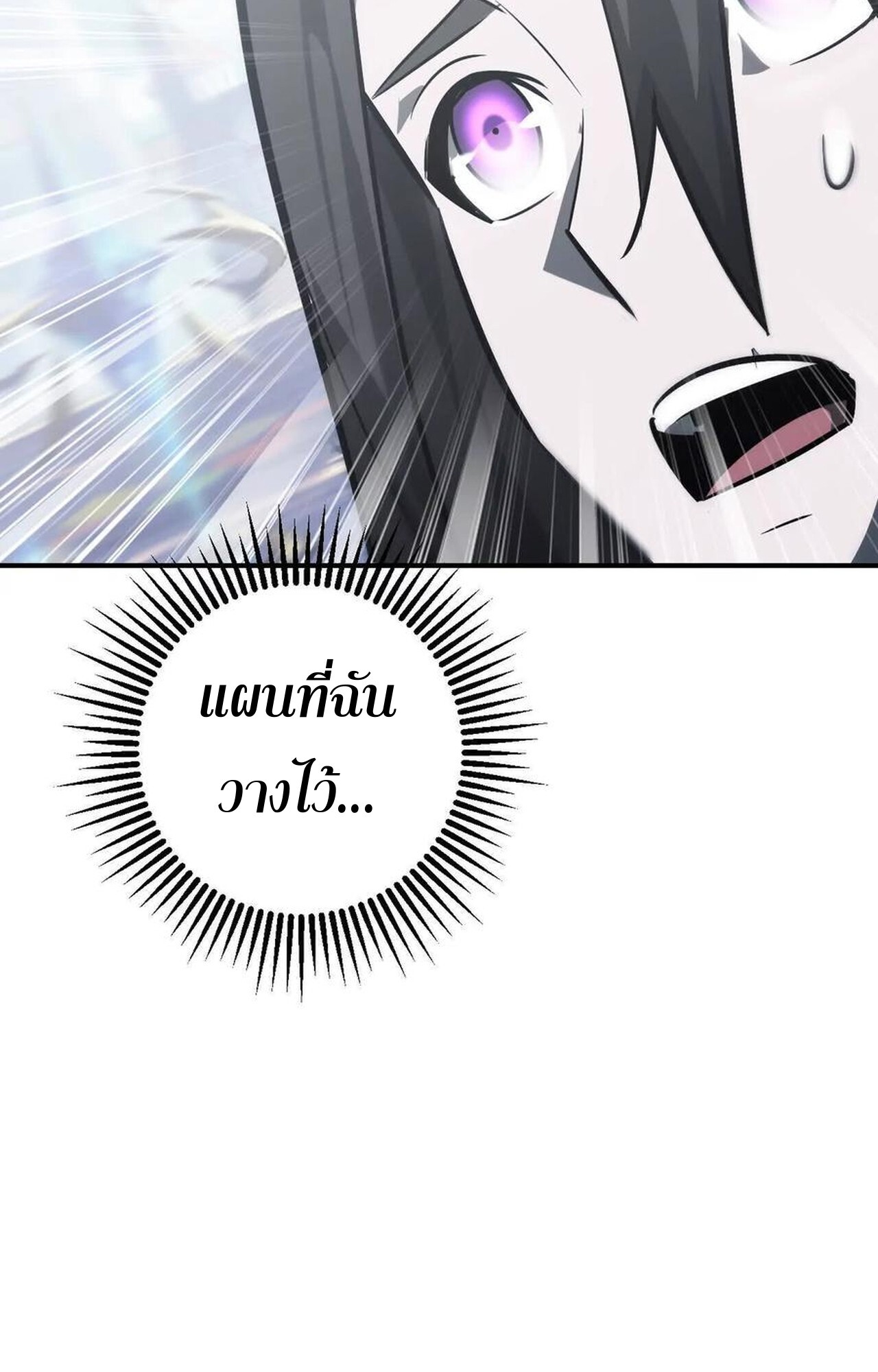 หน้า 118