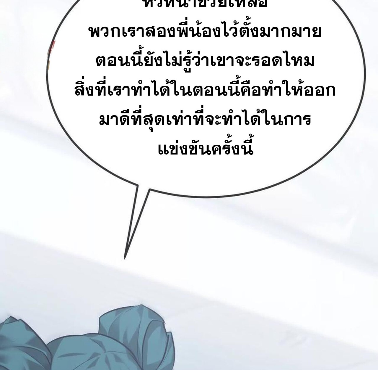หน้า 118