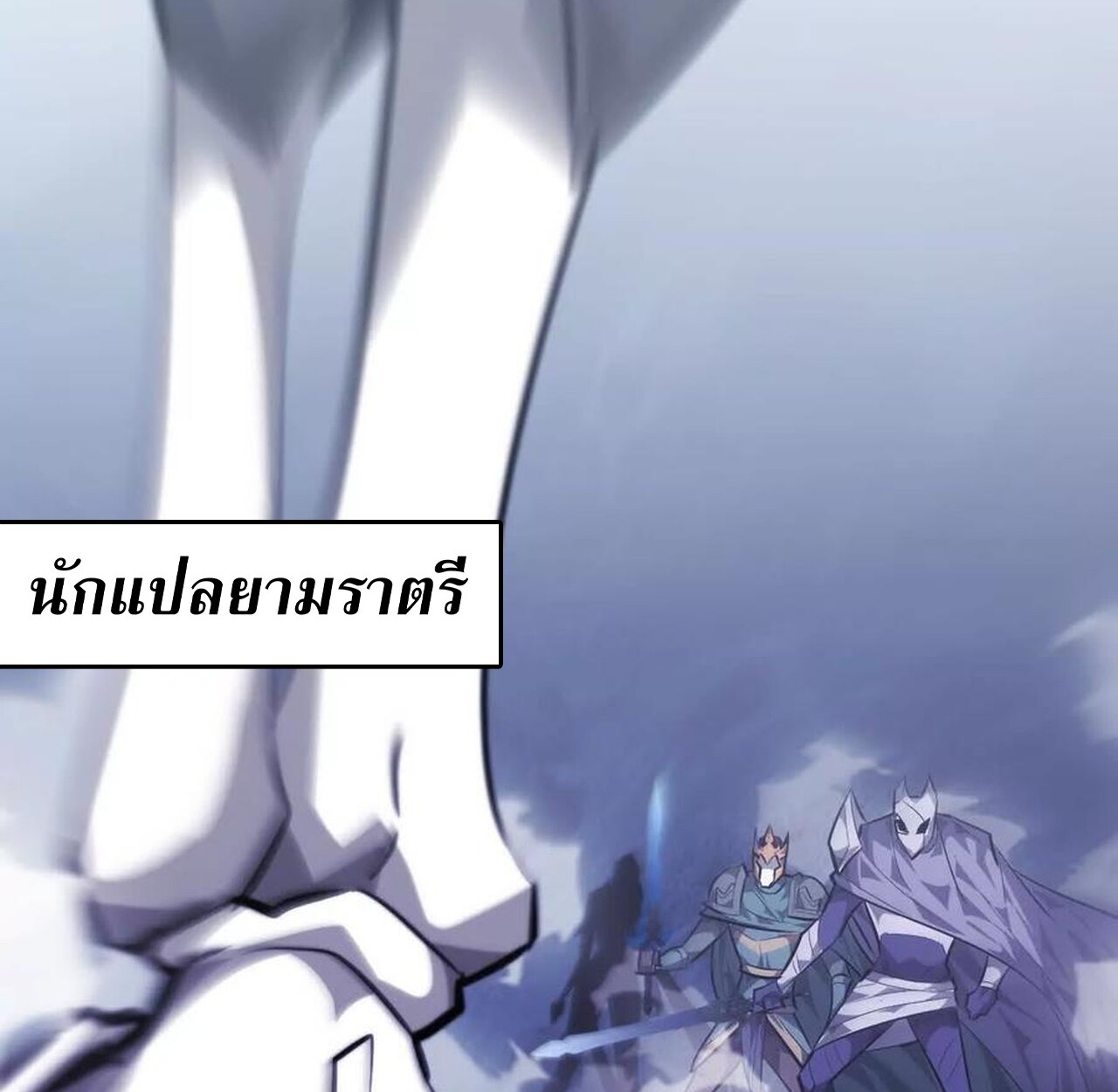 หน้า 119