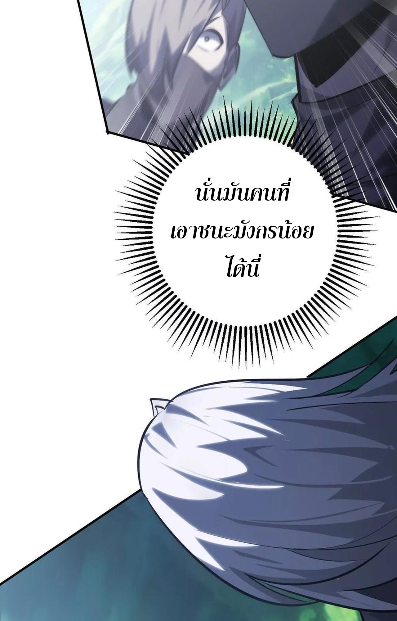 หน้า 119