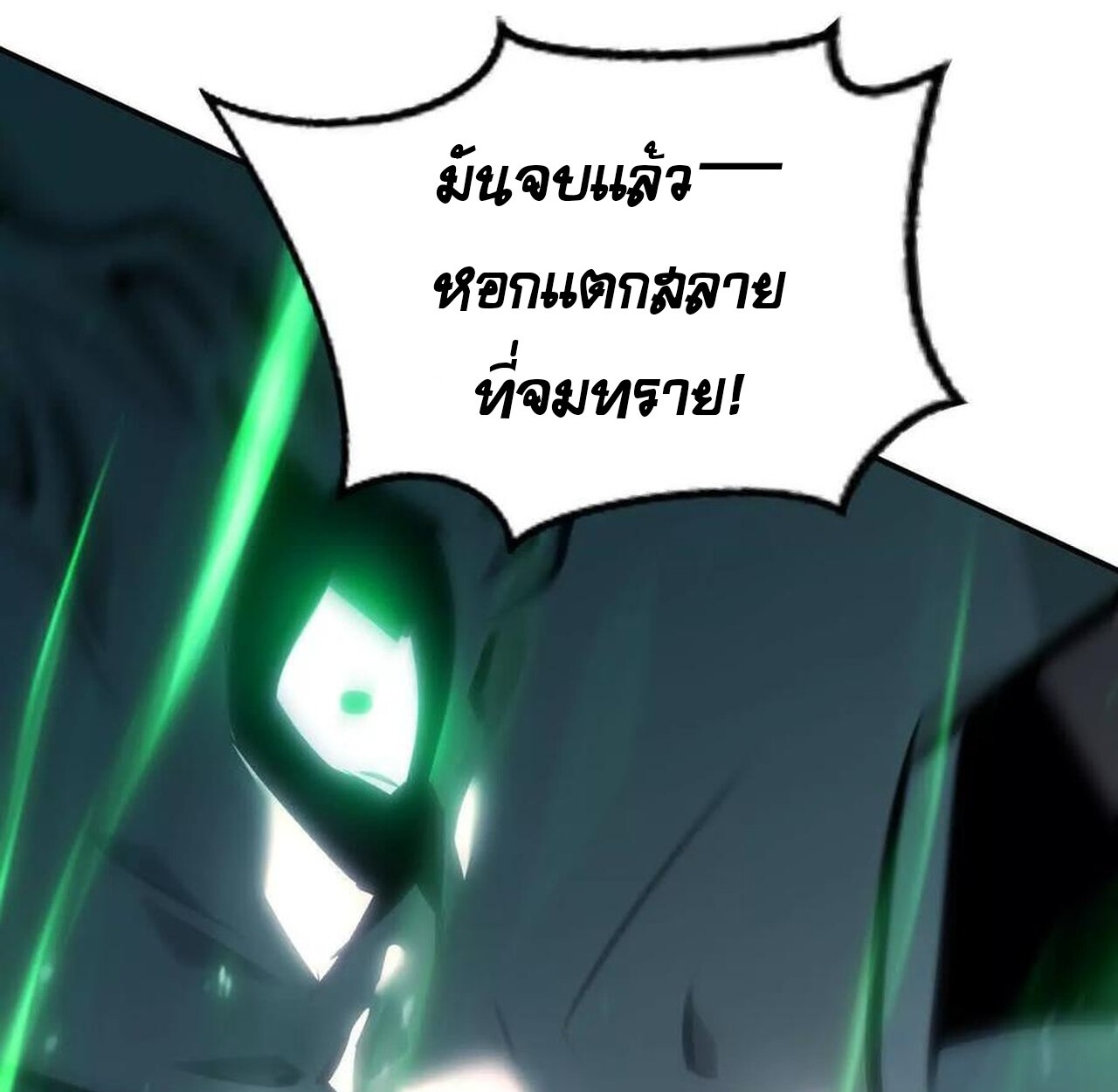 หน้า 119