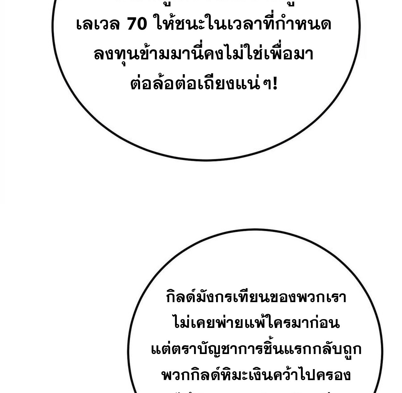 หน้า 119