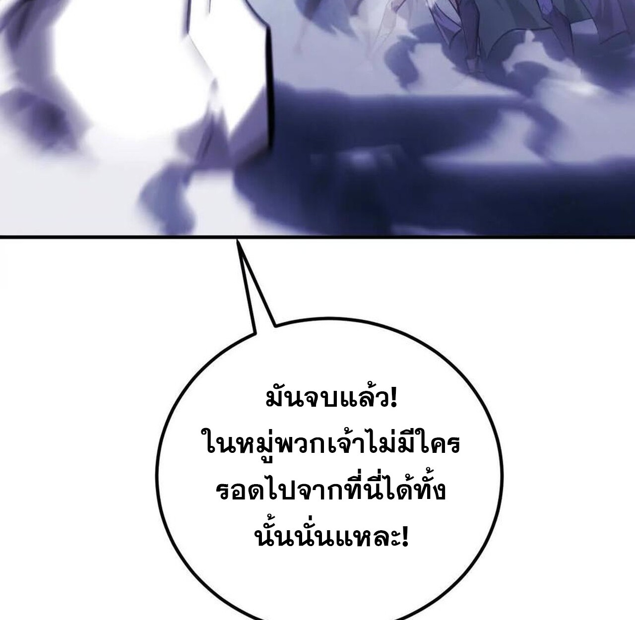 หน้า 120
