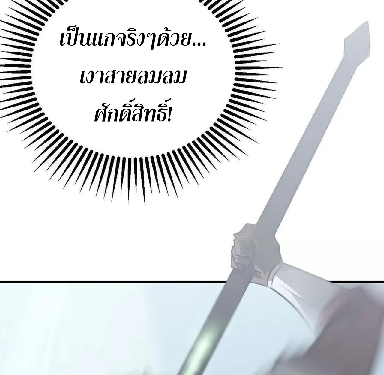 หน้า 120