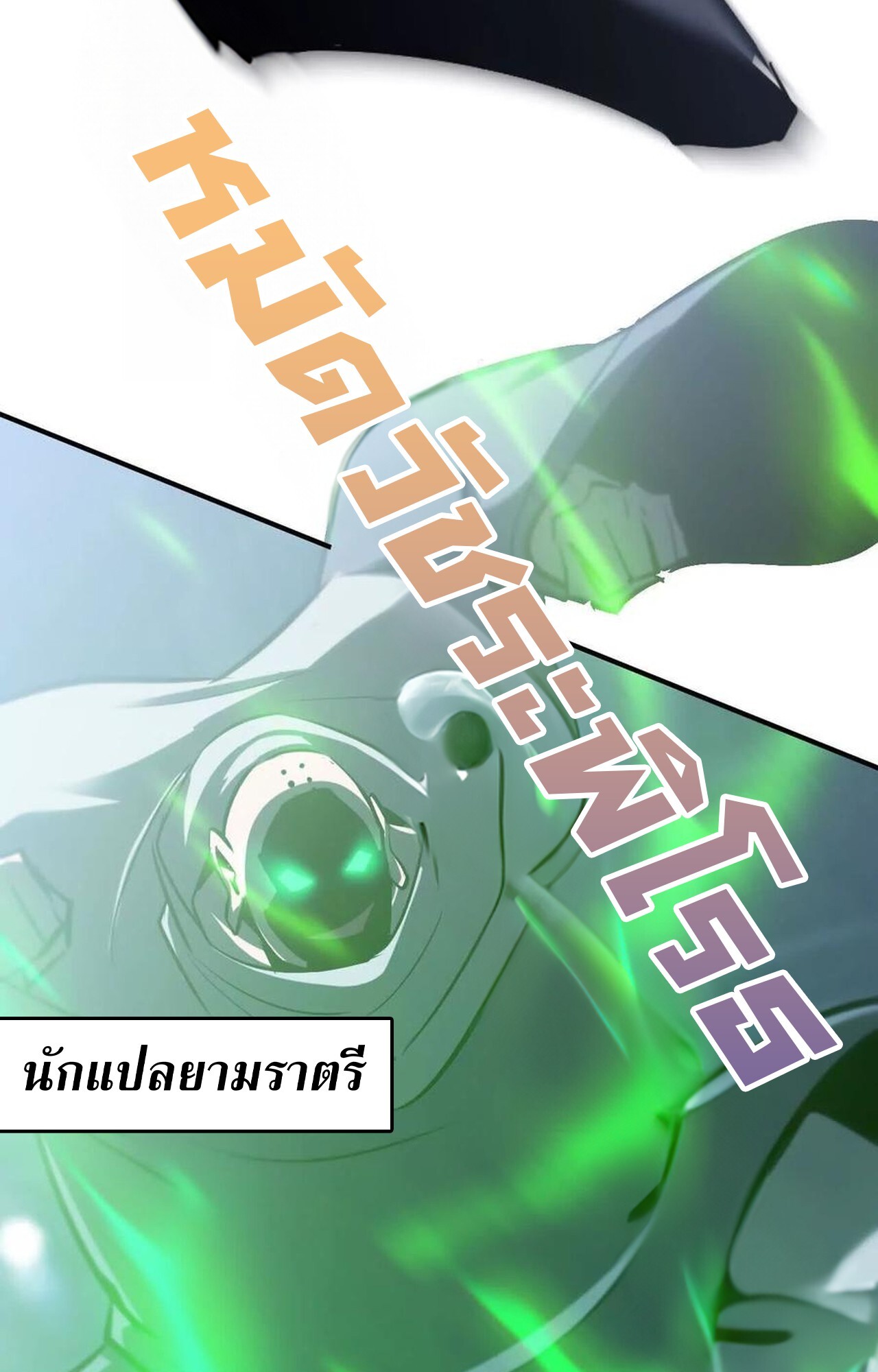 หน้า 120