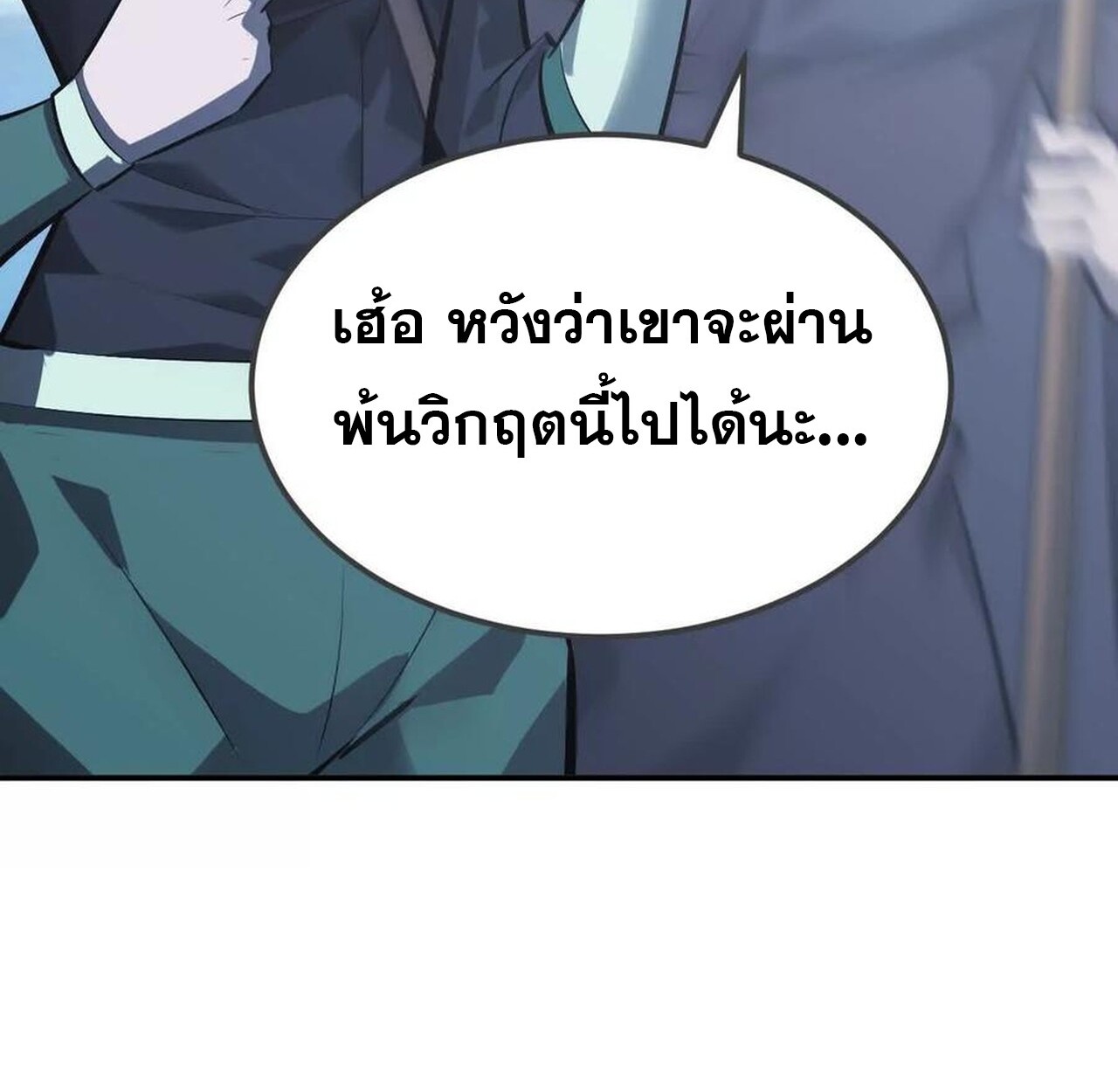 หน้า 120