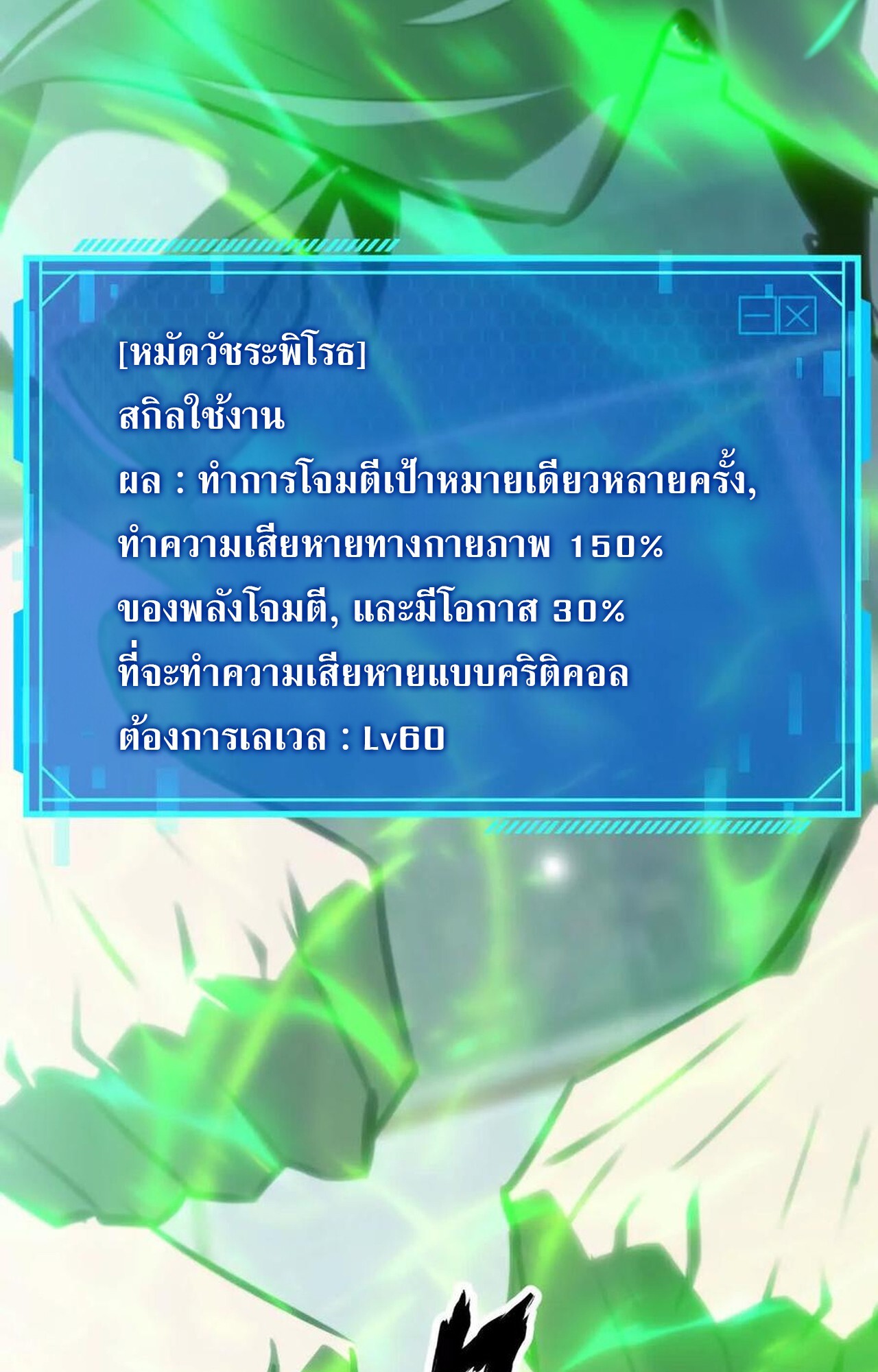 หน้า 121