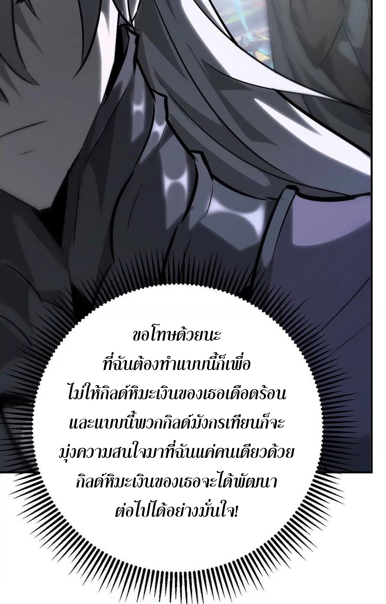 หน้า 121